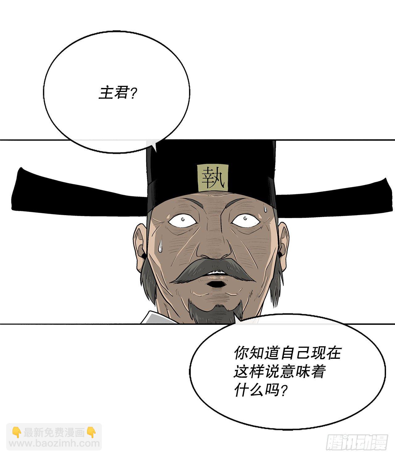 102.连天华现身26