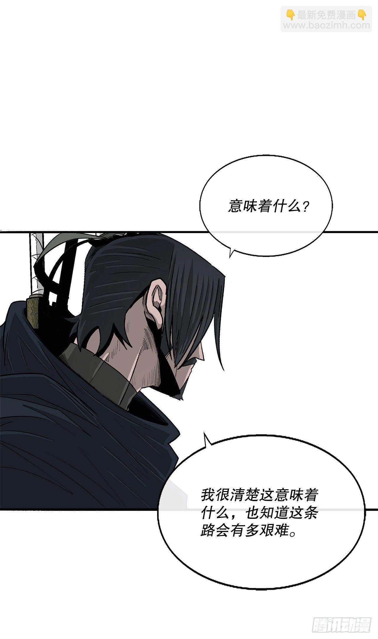 102.连天华现身27