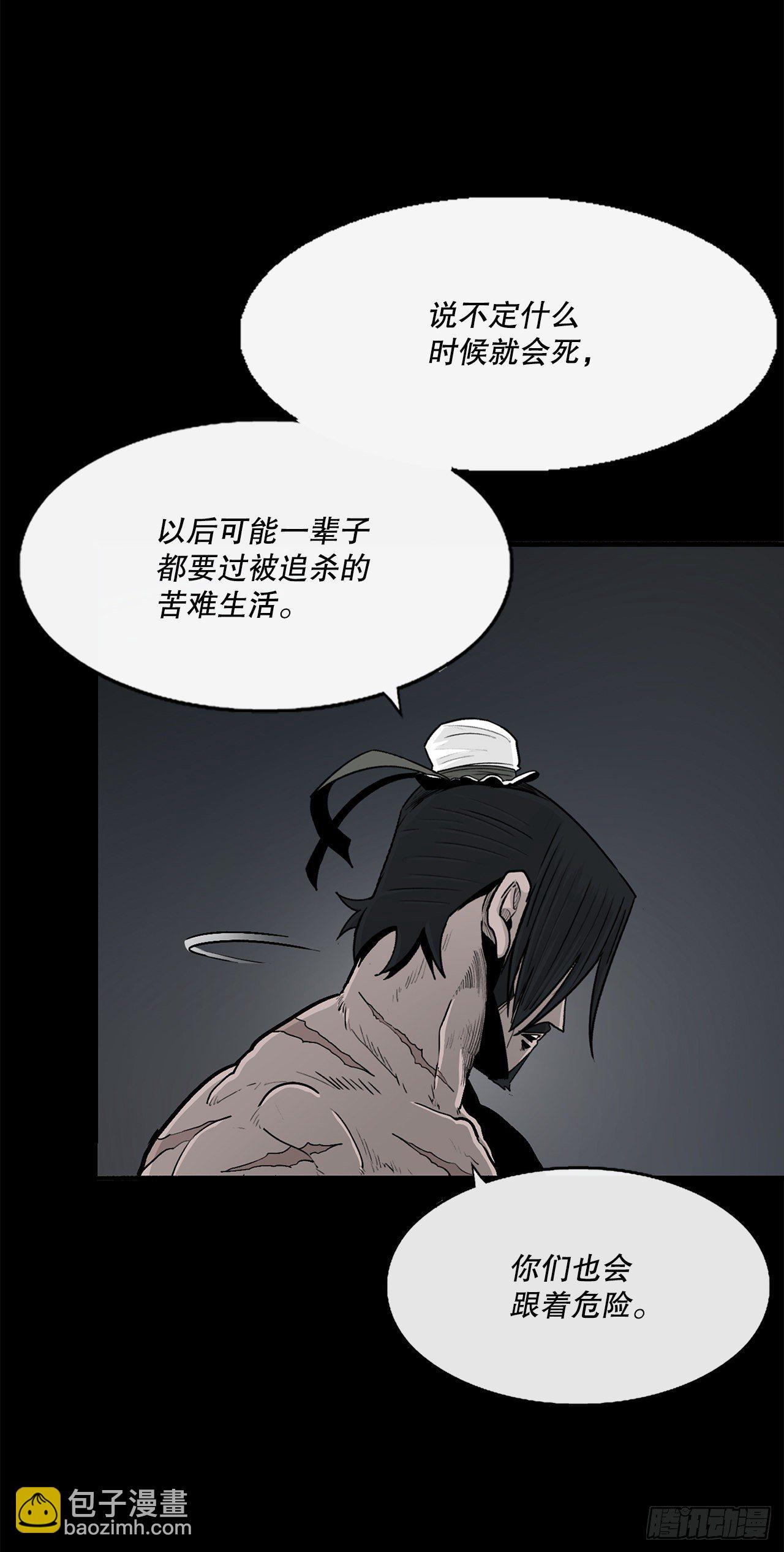 102.连天华现身32