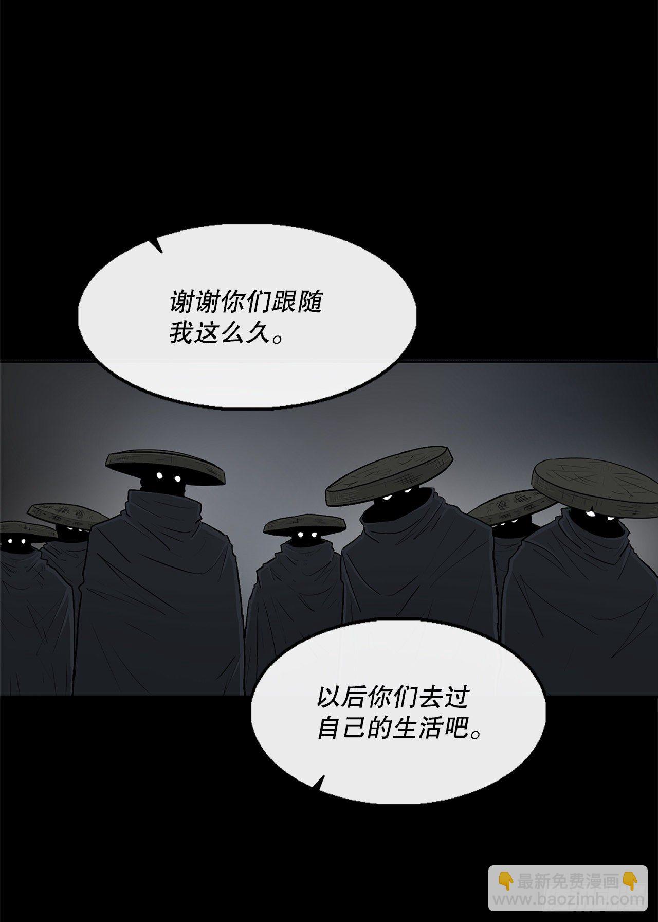 102.连天华现身33