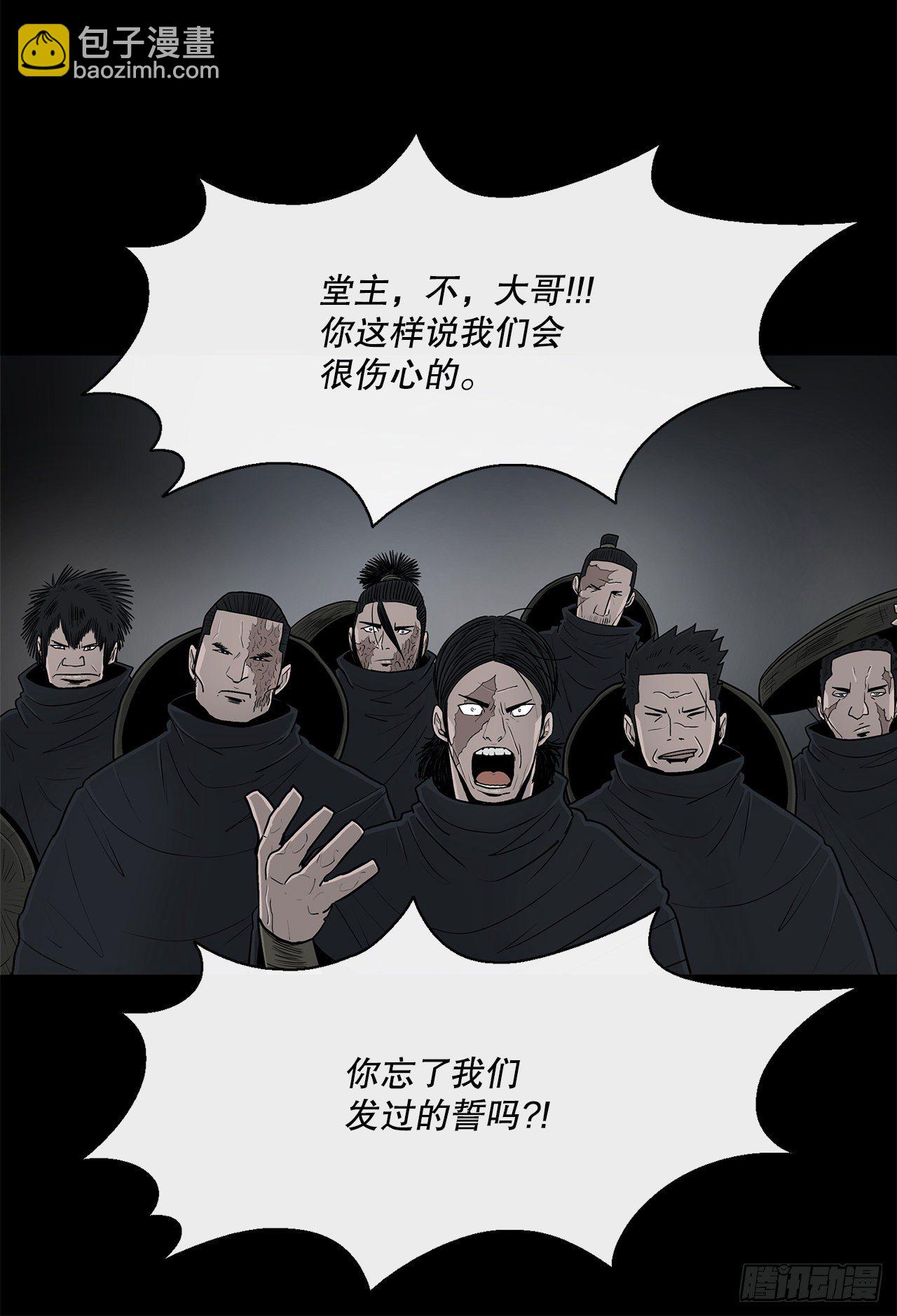 102.连天华现身35