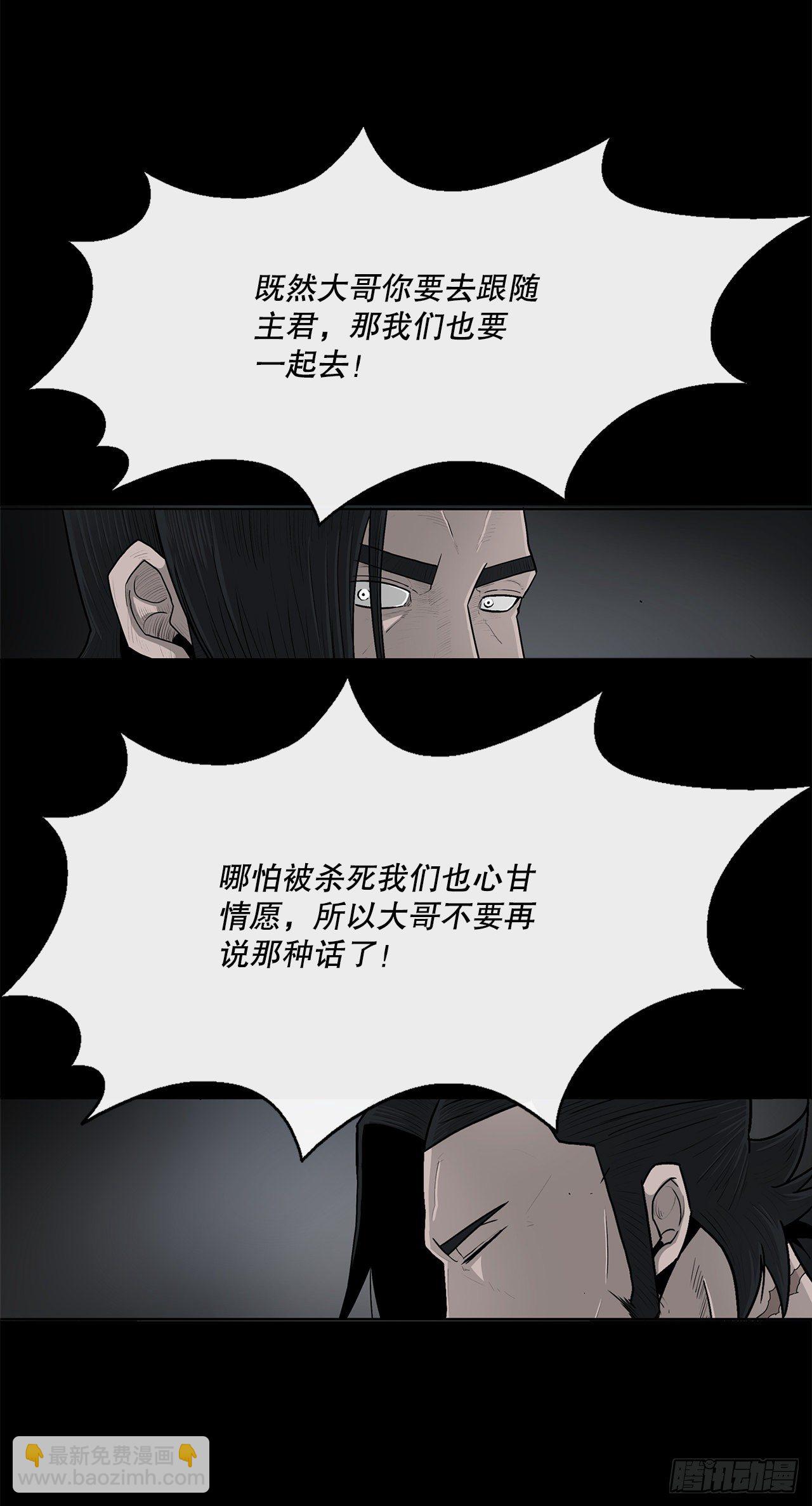 102.连天华现身37
