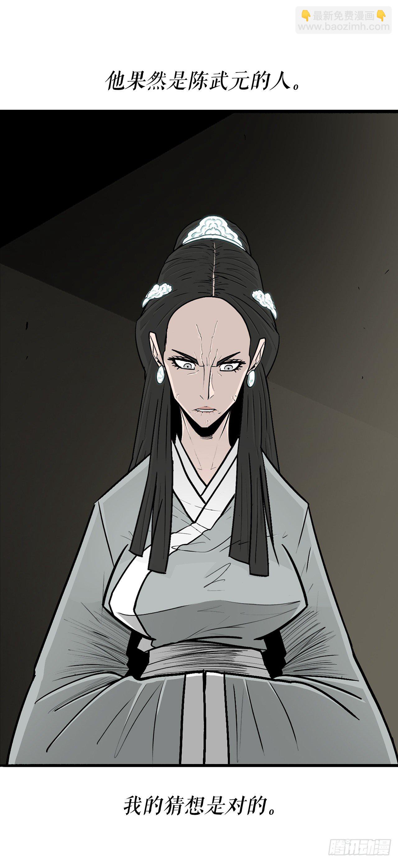 102.连天华现身4