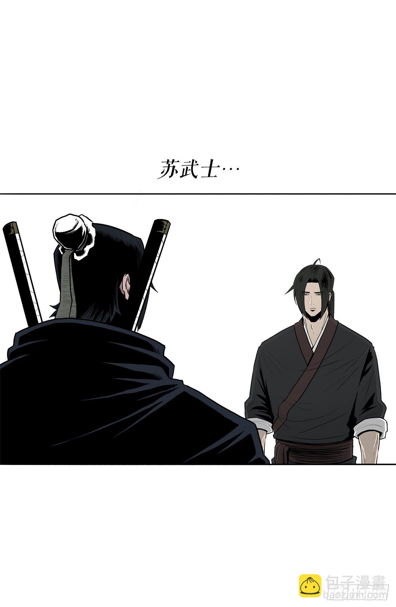 102.连天华现身42
