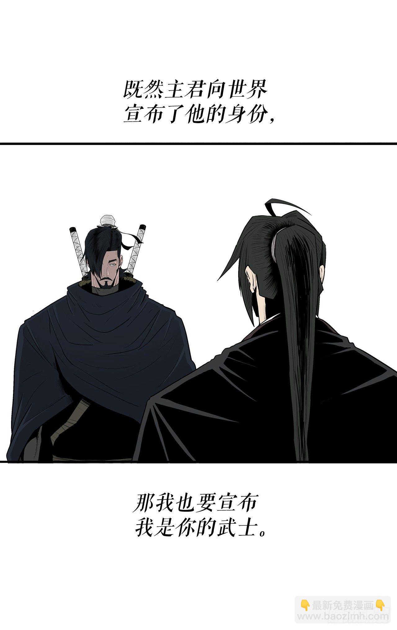 102.连天华现身43