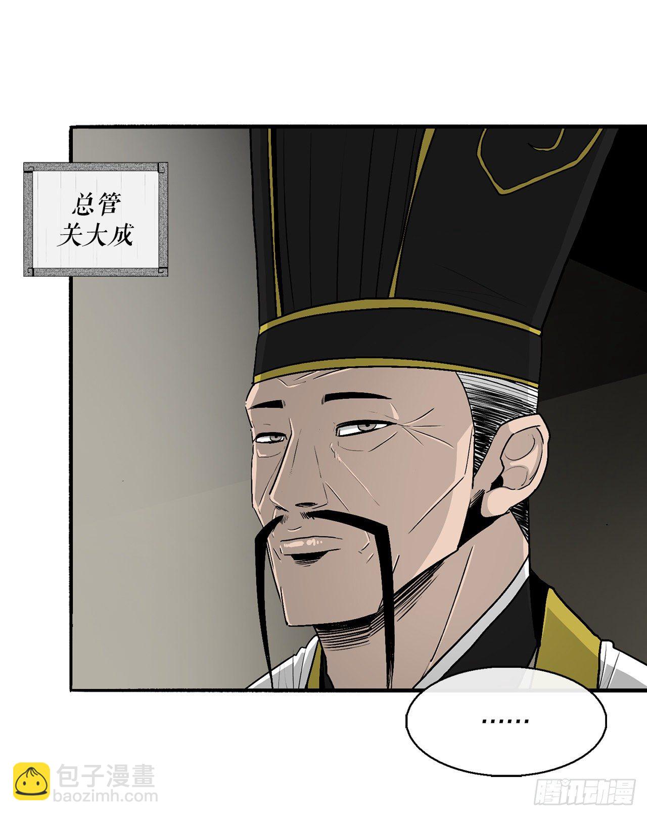 102.连天华现身47
