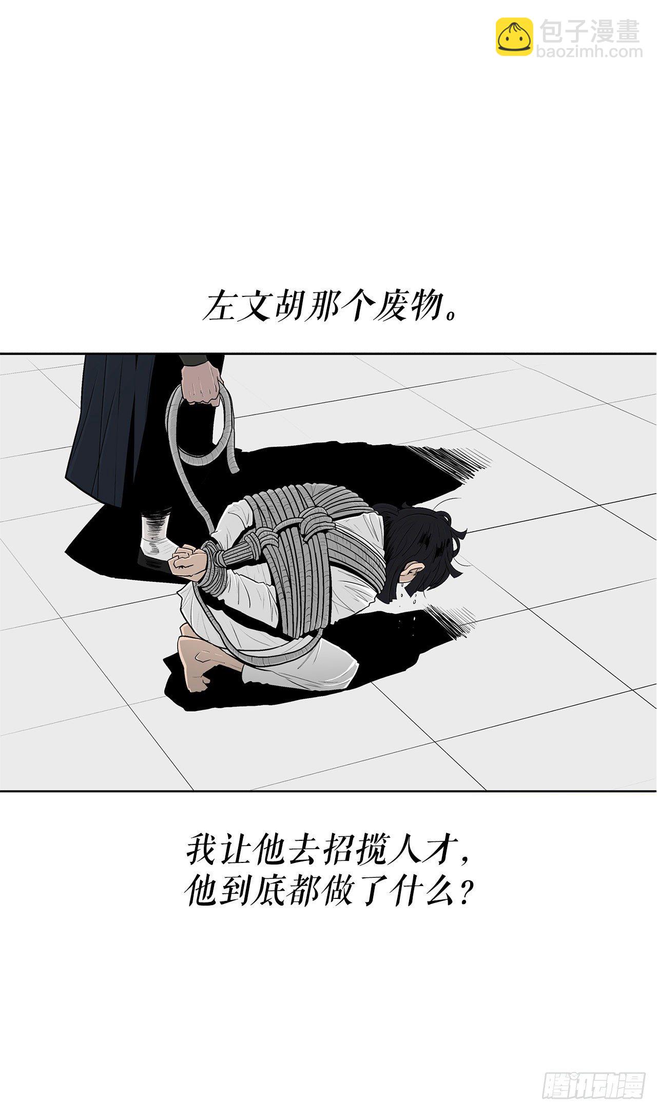 102.连天华现身5