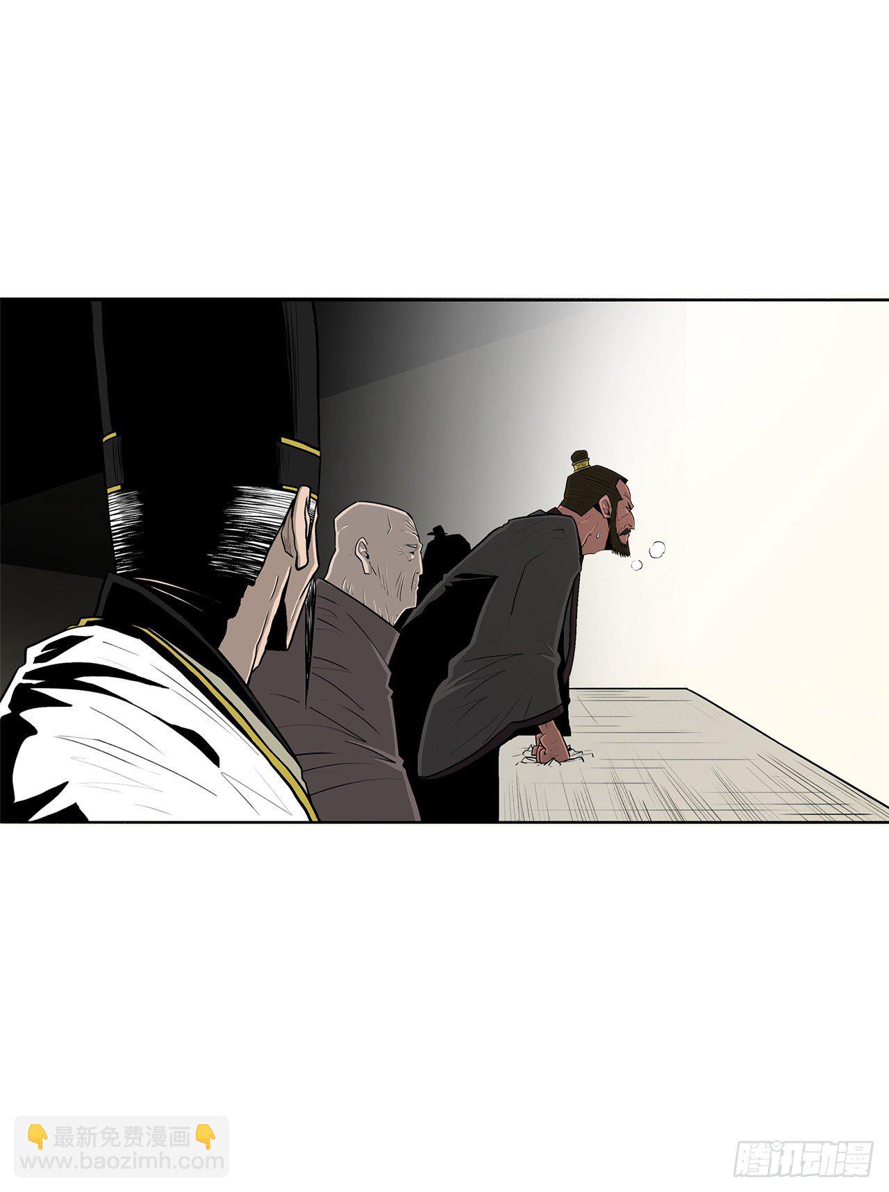 102.连天华现身50