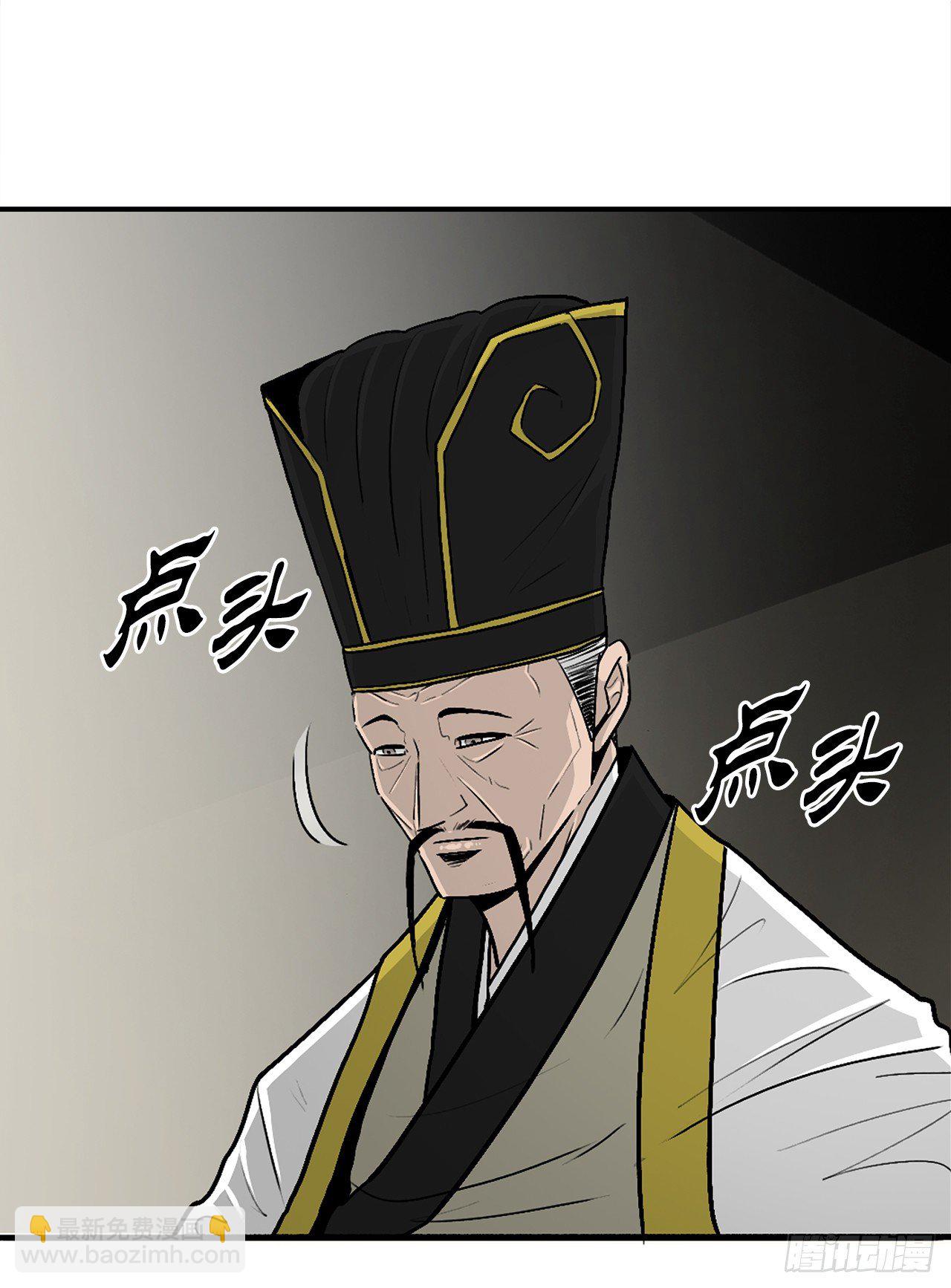 102.连天华现身55