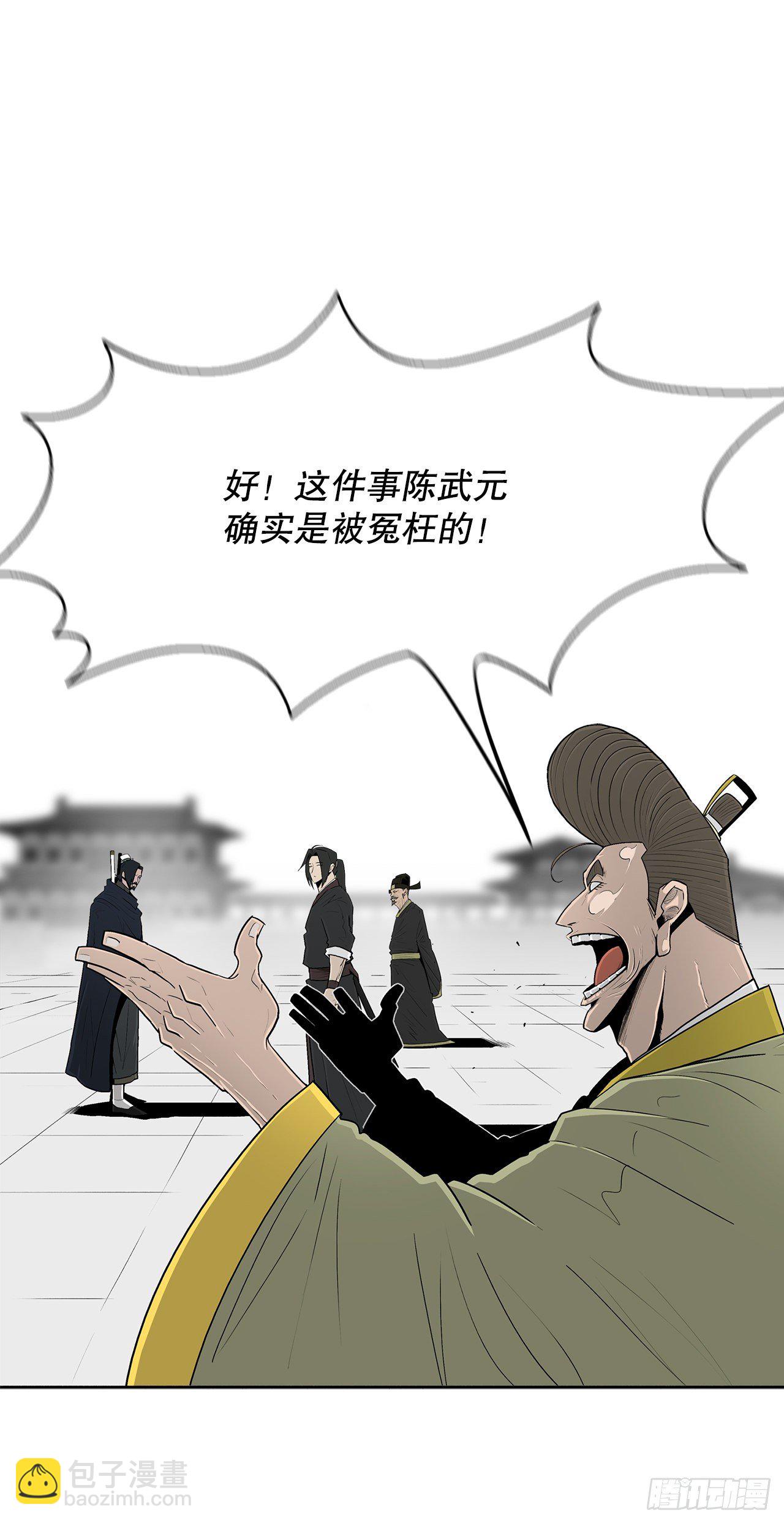 102.连天华现身57