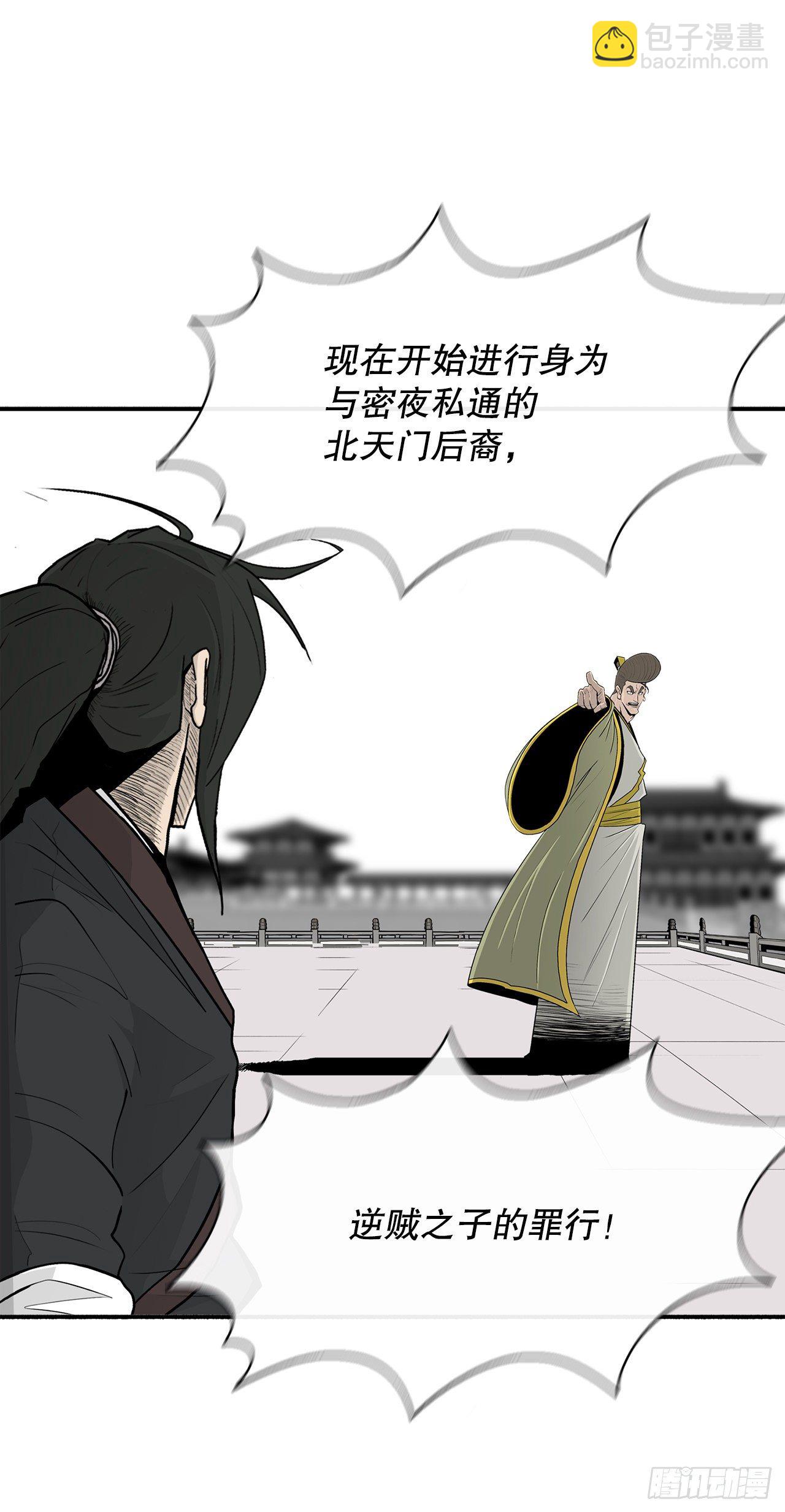 102.连天华现身58