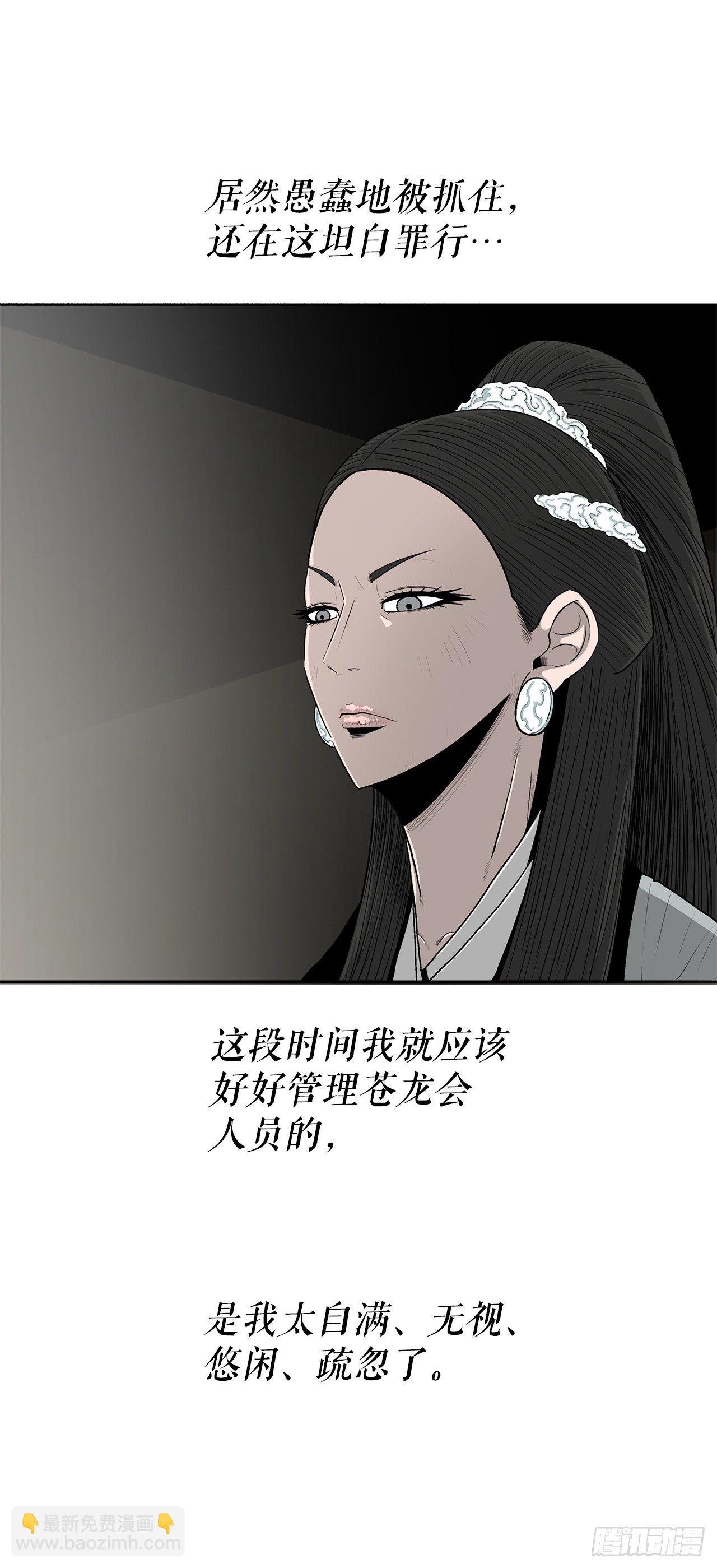 102.连天华现身6