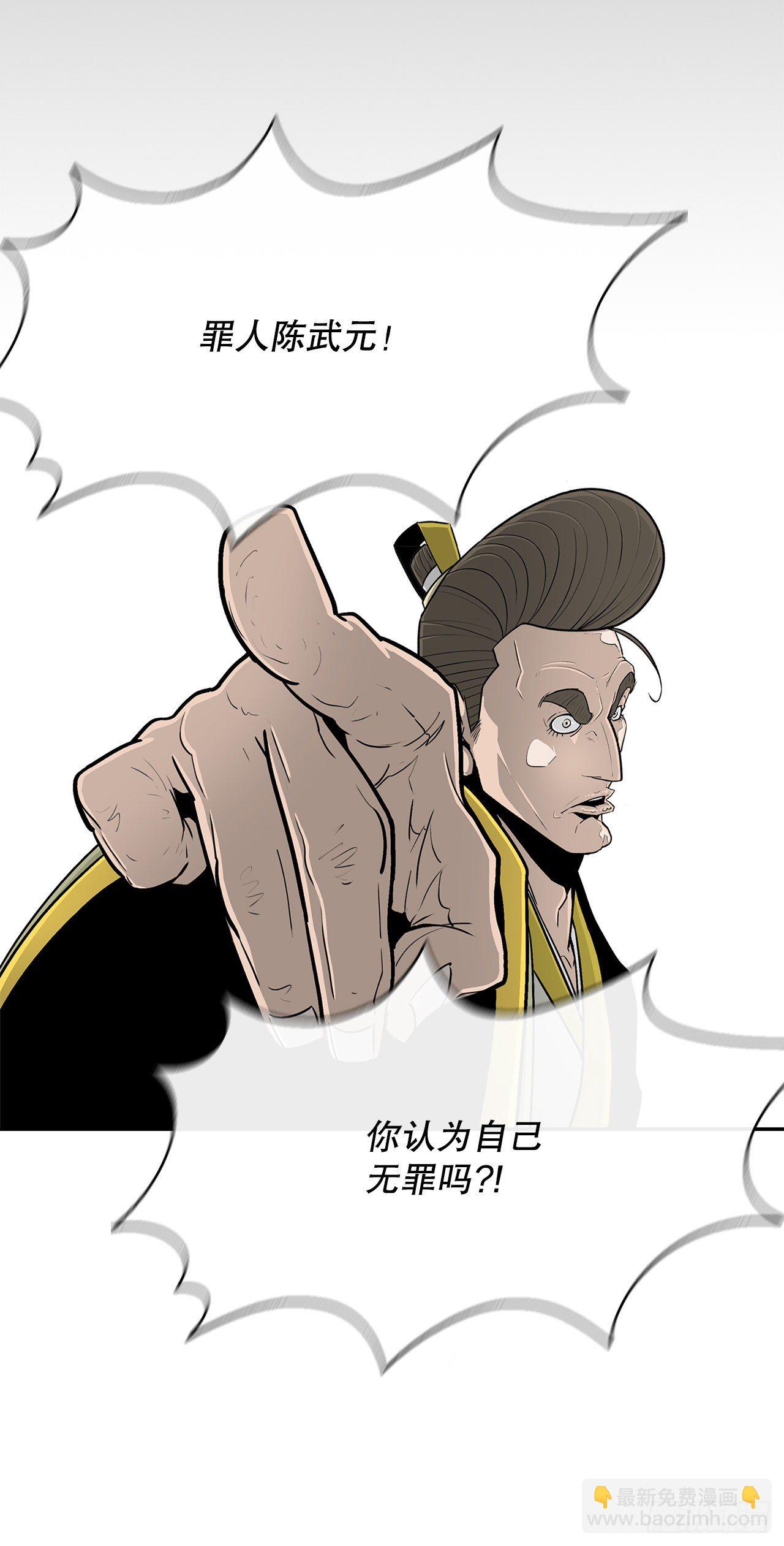 102.连天华现身63