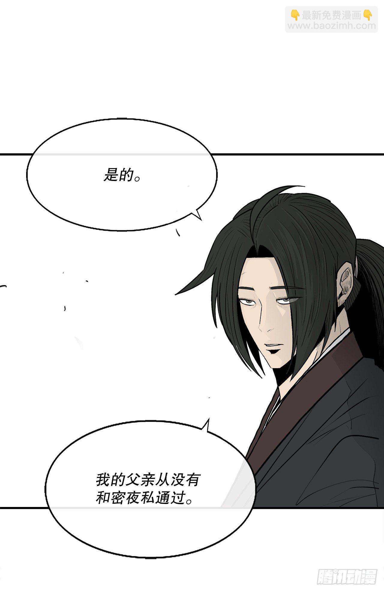 102.连天华现身64