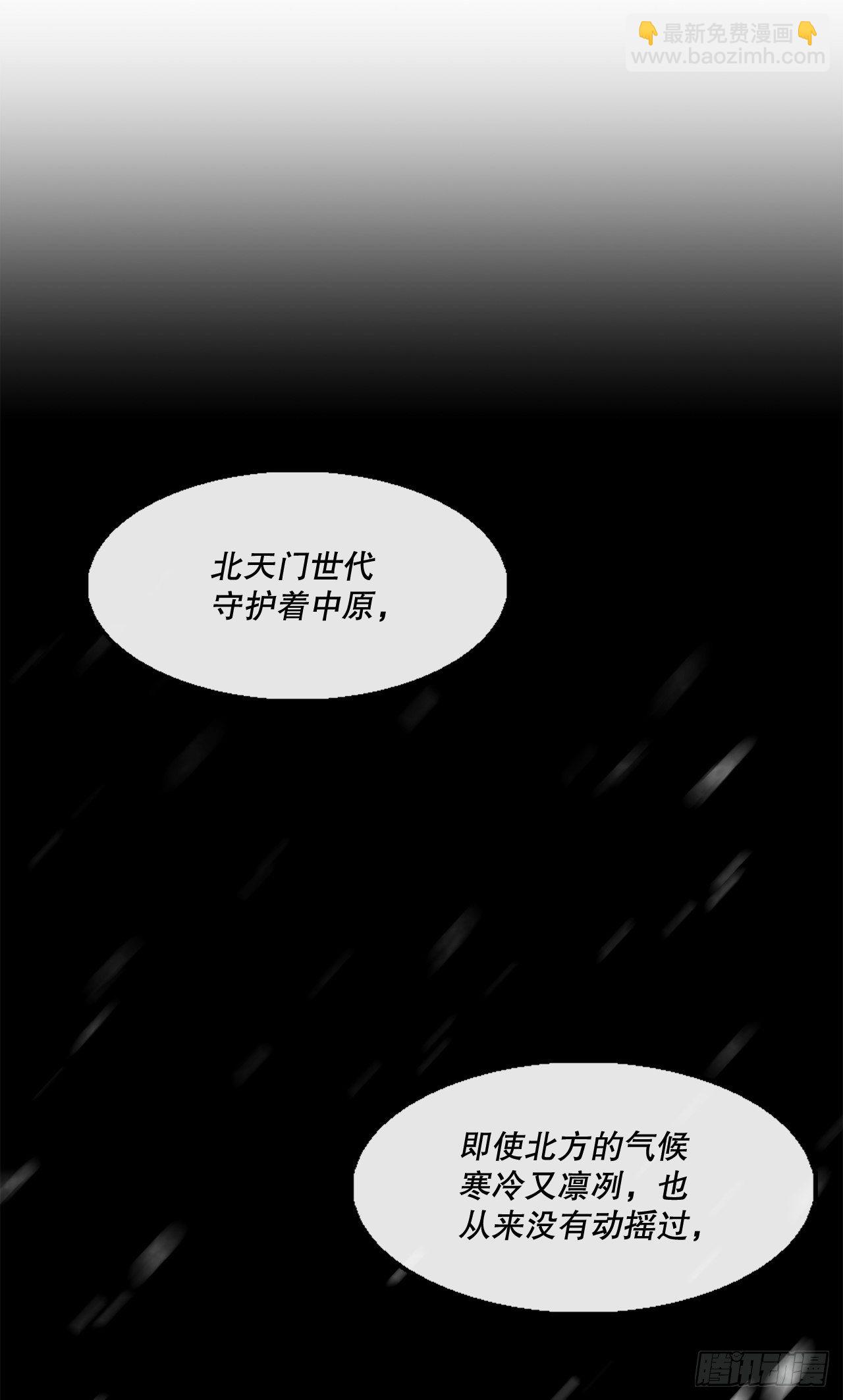 102.连天华现身68
