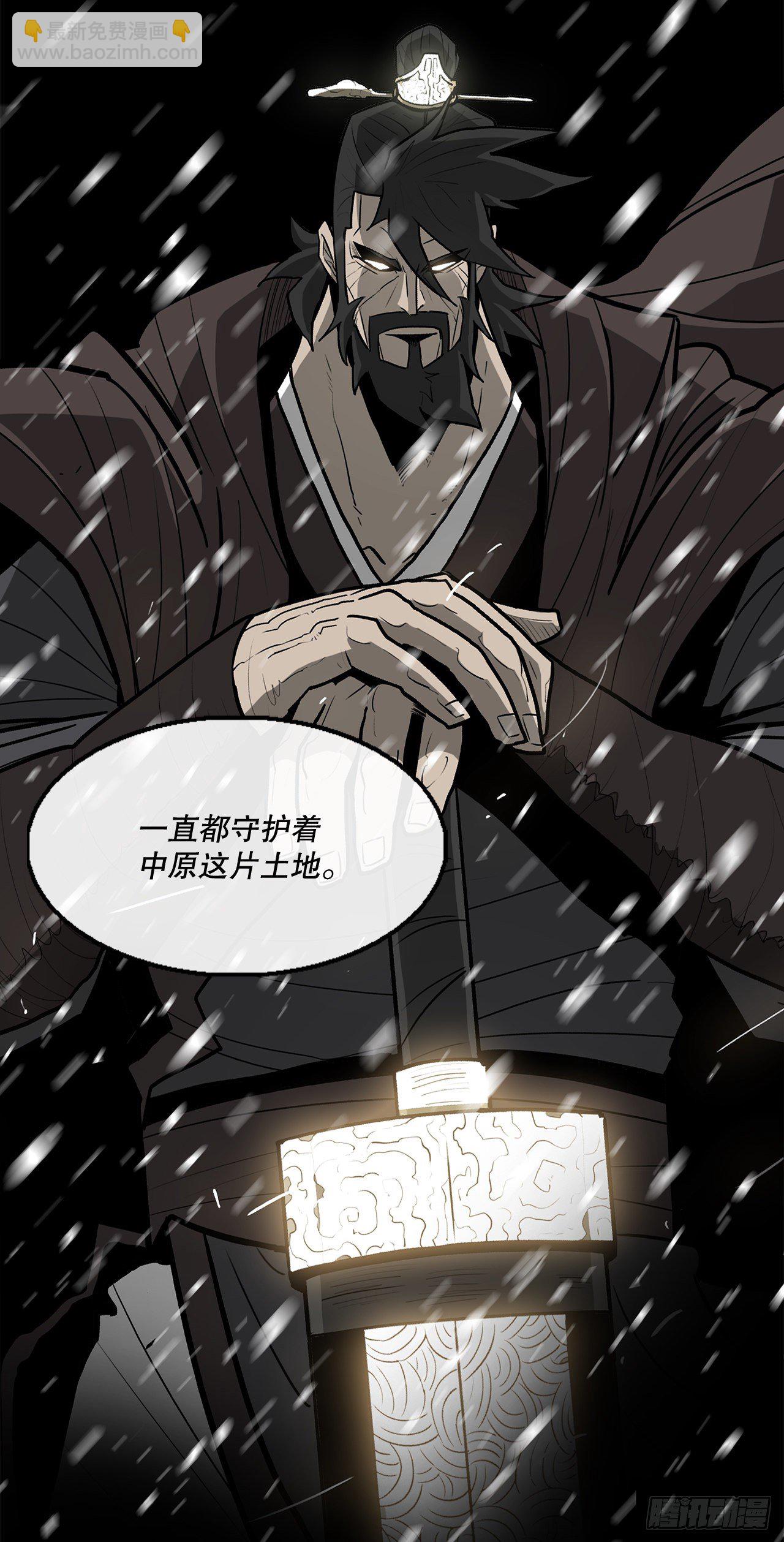 102.连天华现身69