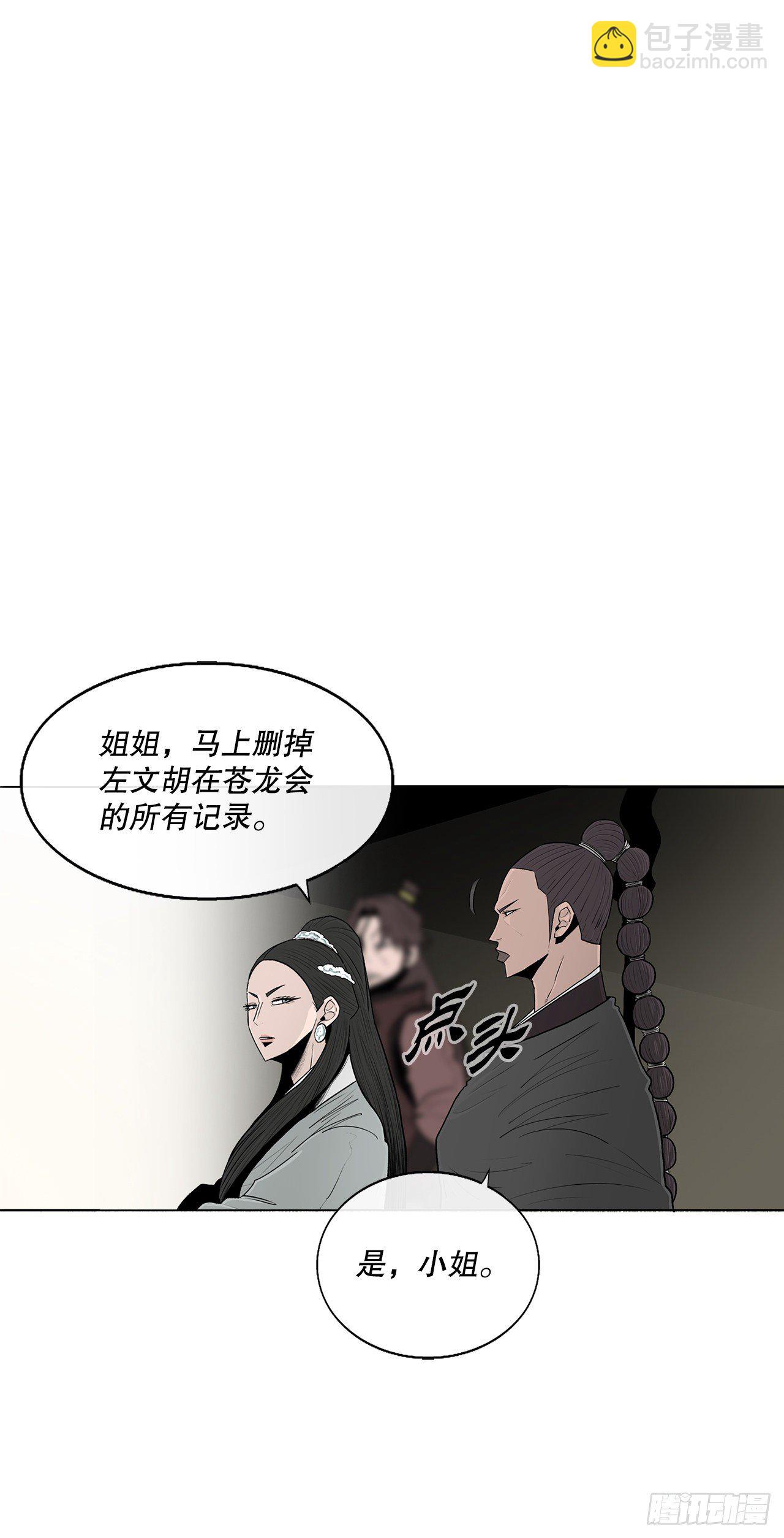 102.连天华现身7
