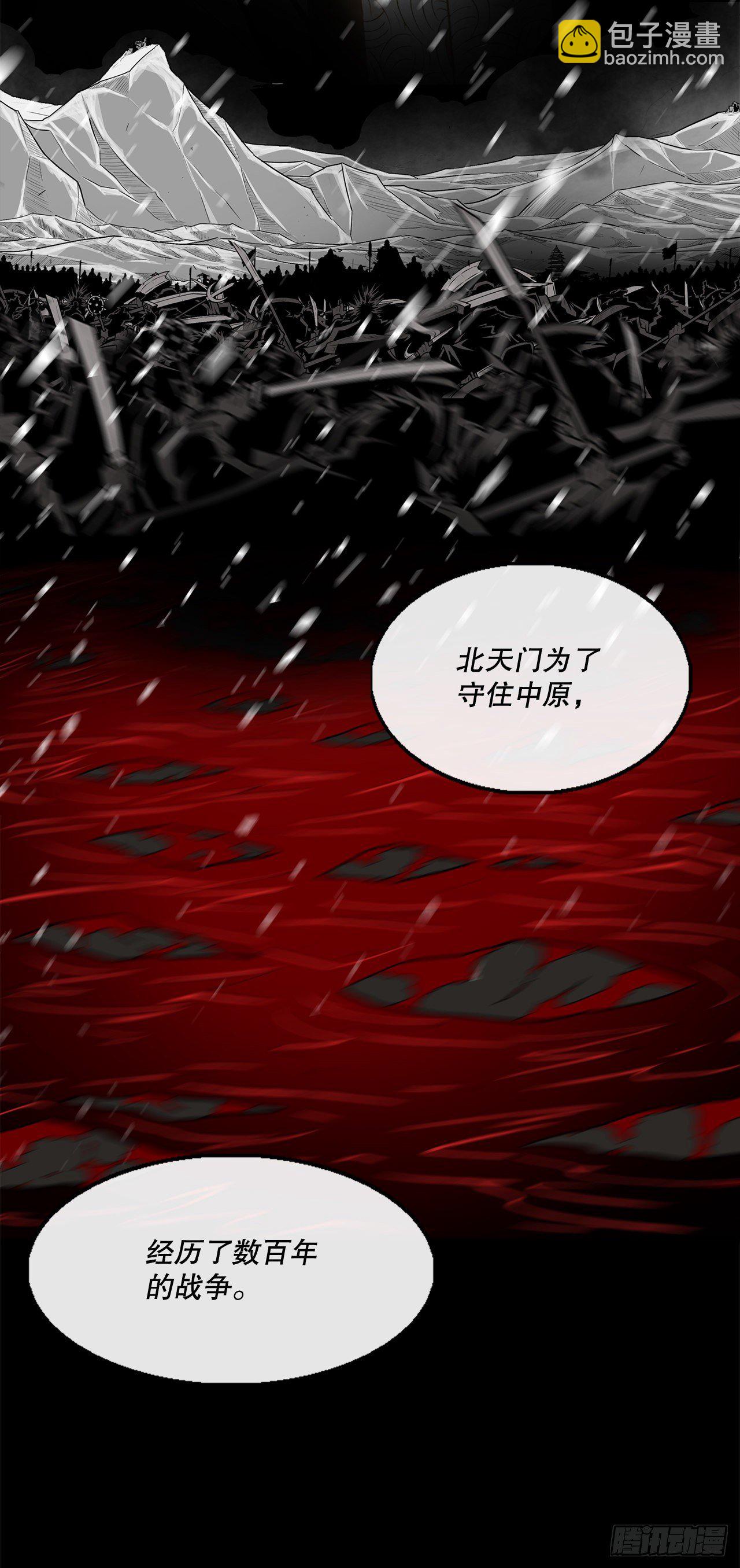 102.连天华现身70