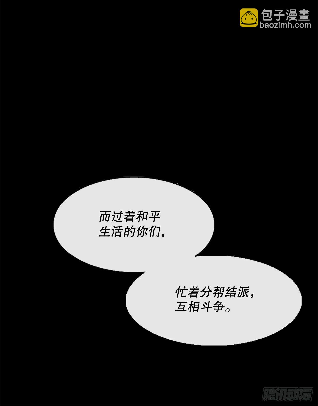 102.连天华现身71