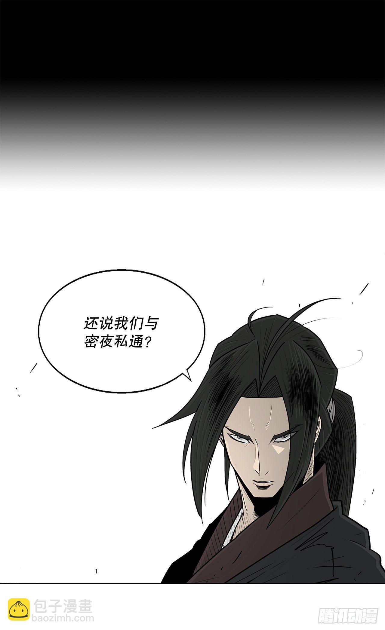 102.连天华现身72