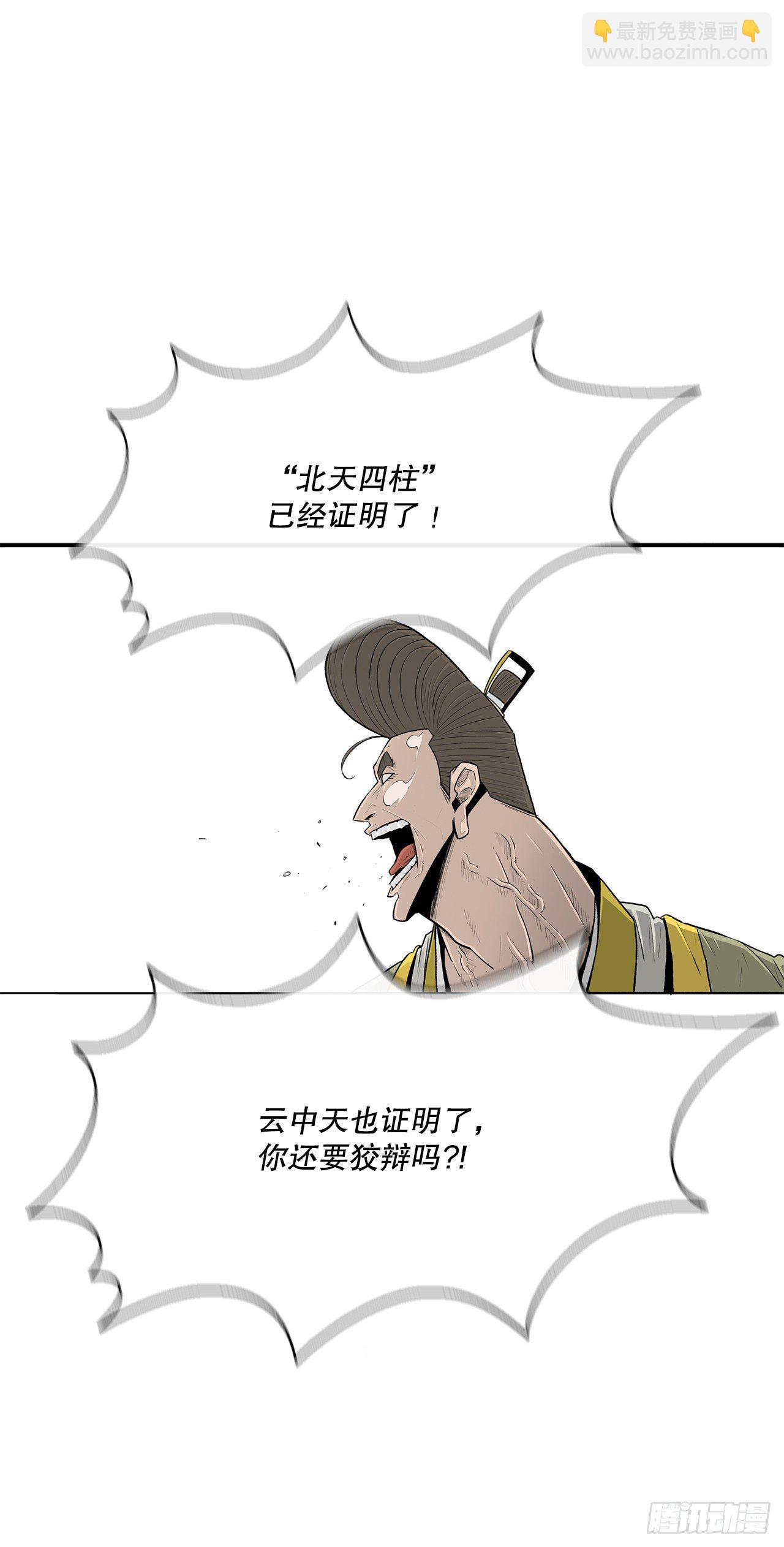 102.连天华现身73