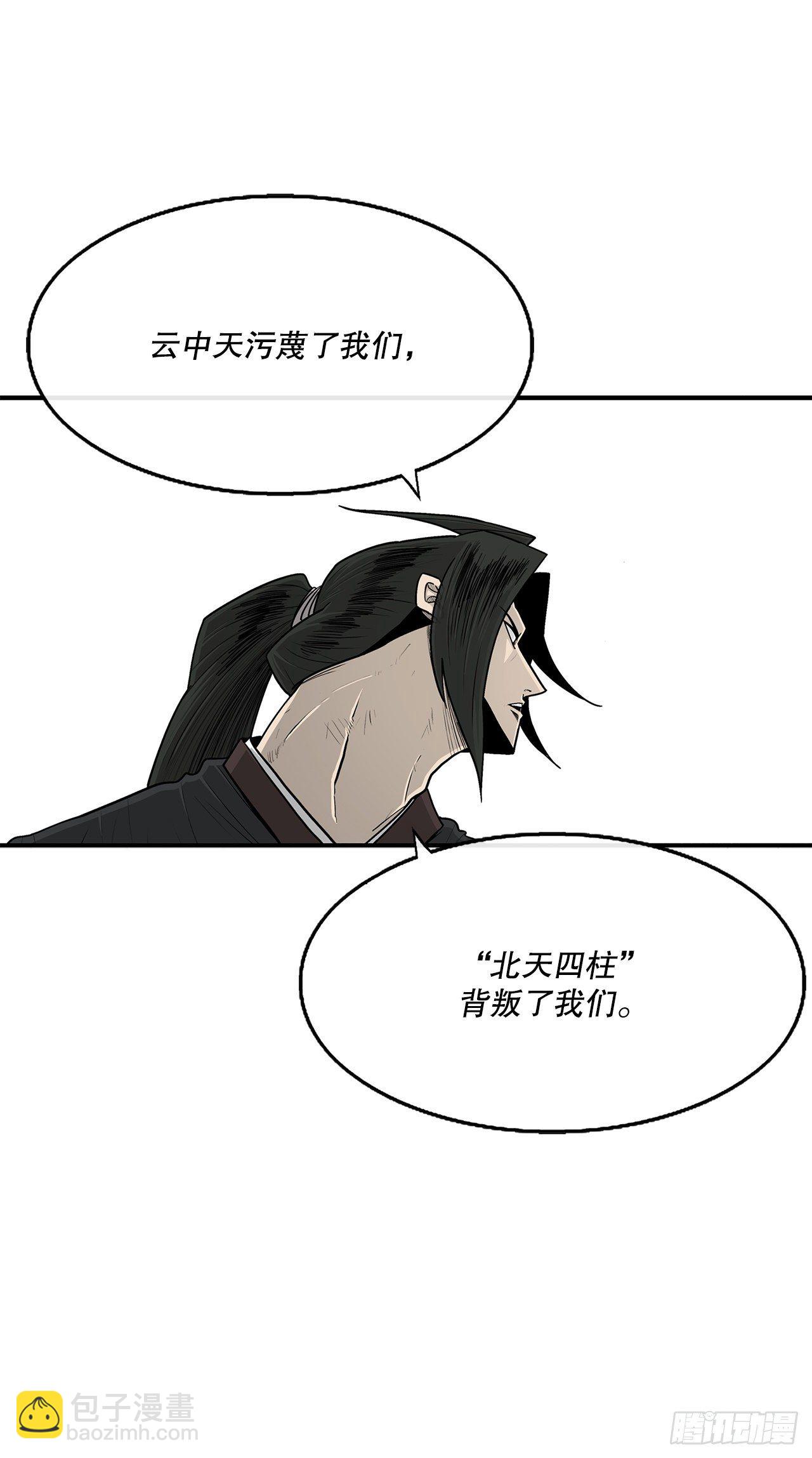 102.连天华现身74