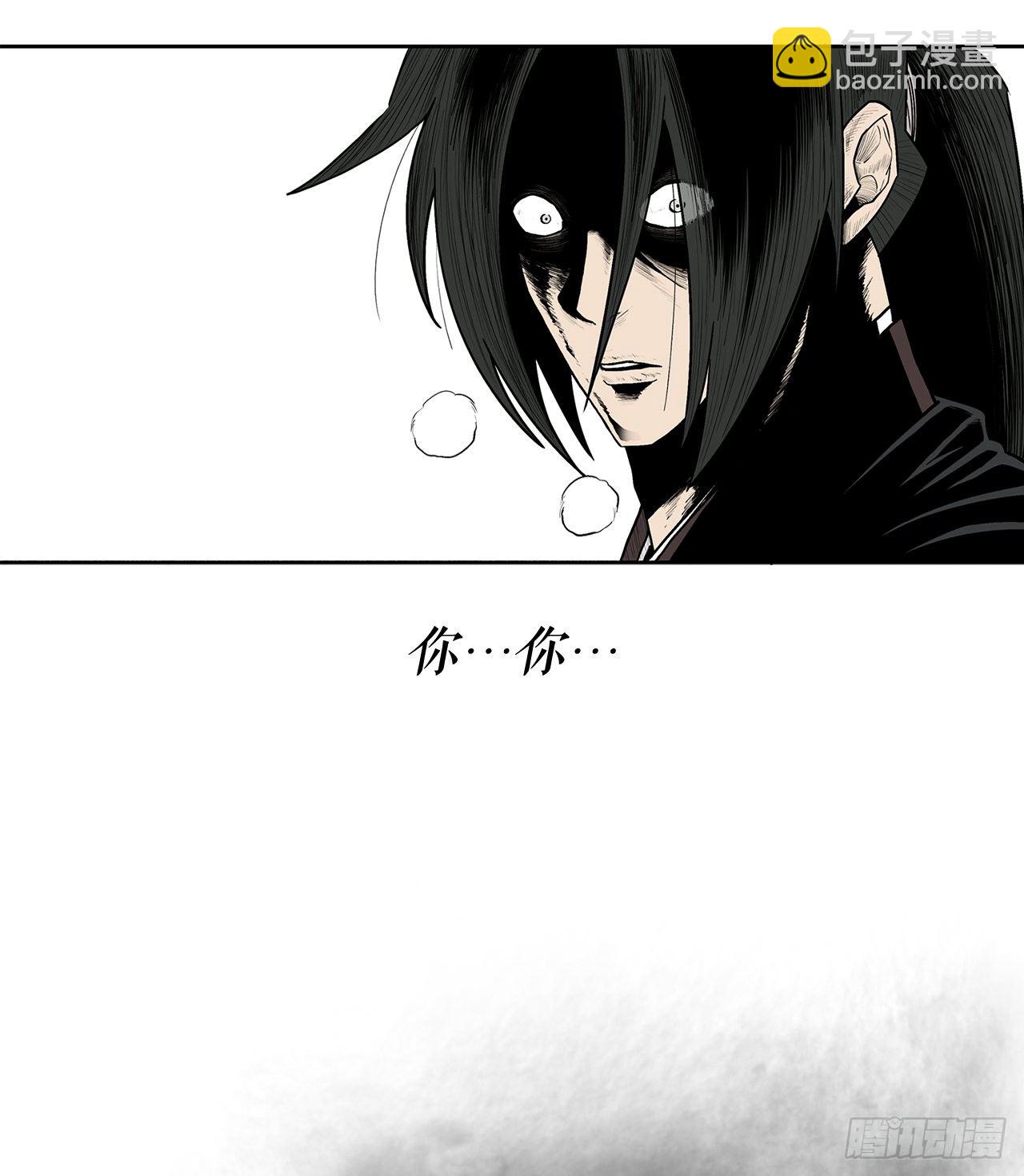 102.连天华现身77