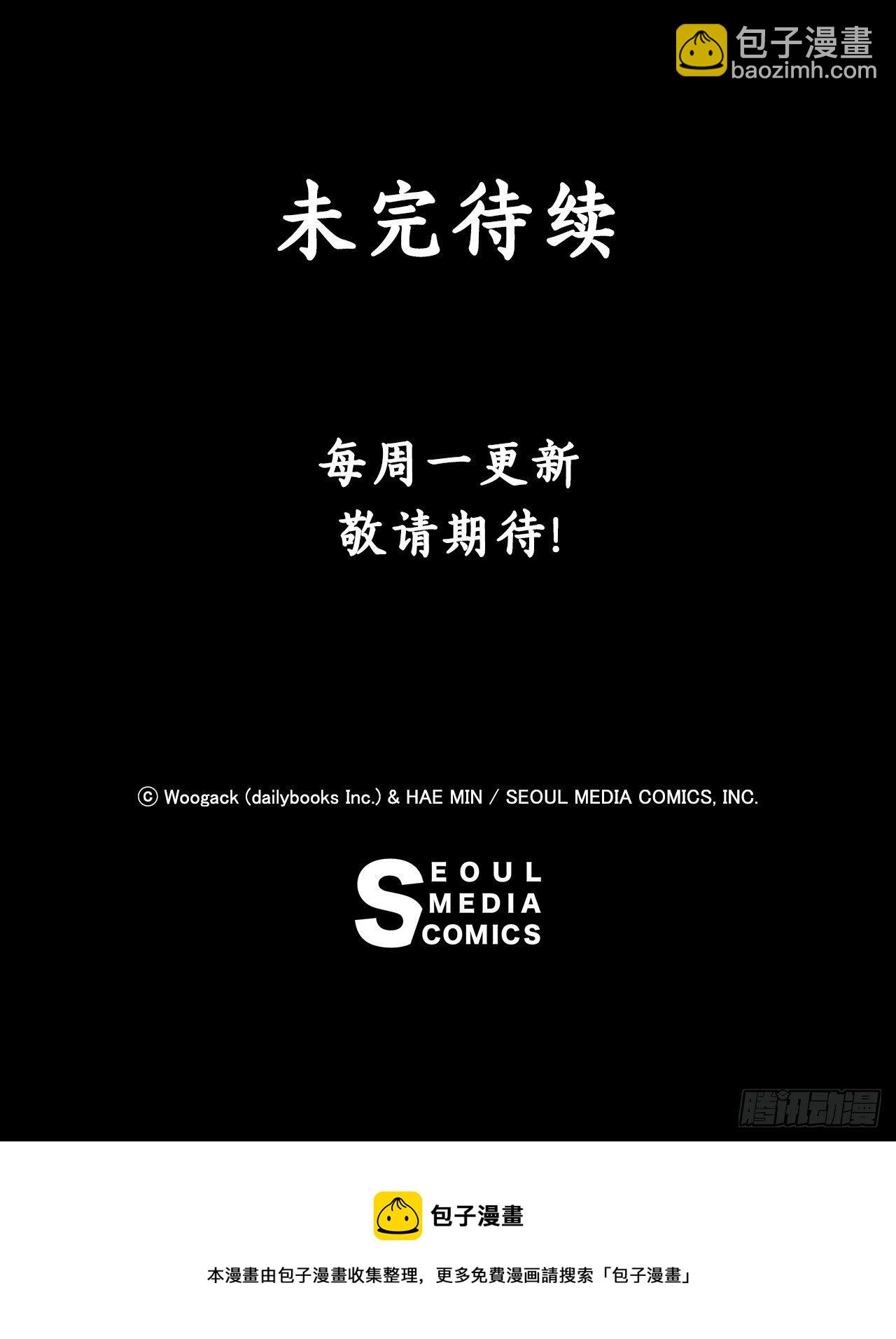 102.连天华现身80