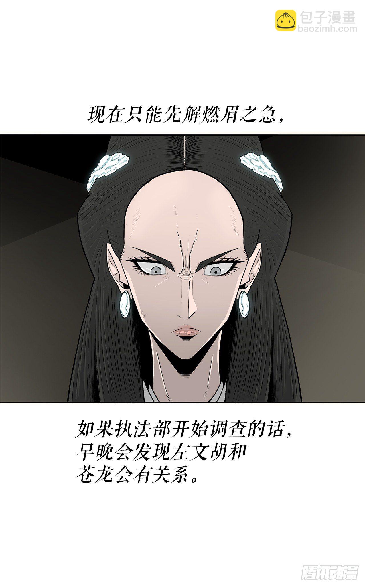 102.连天华现身9