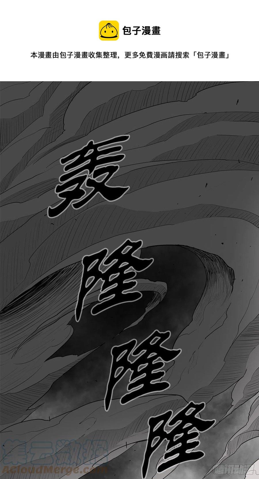 103.关键证人出现0