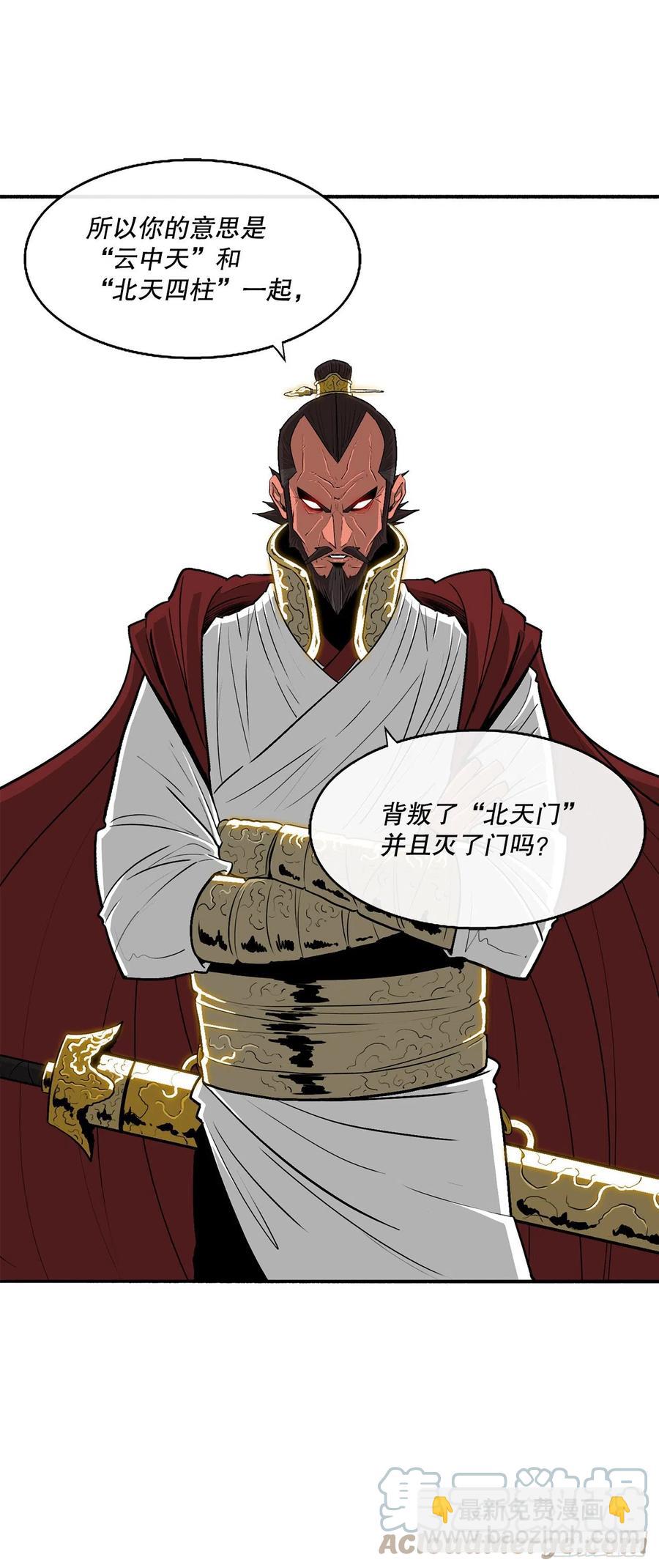 103.关键证人出现18