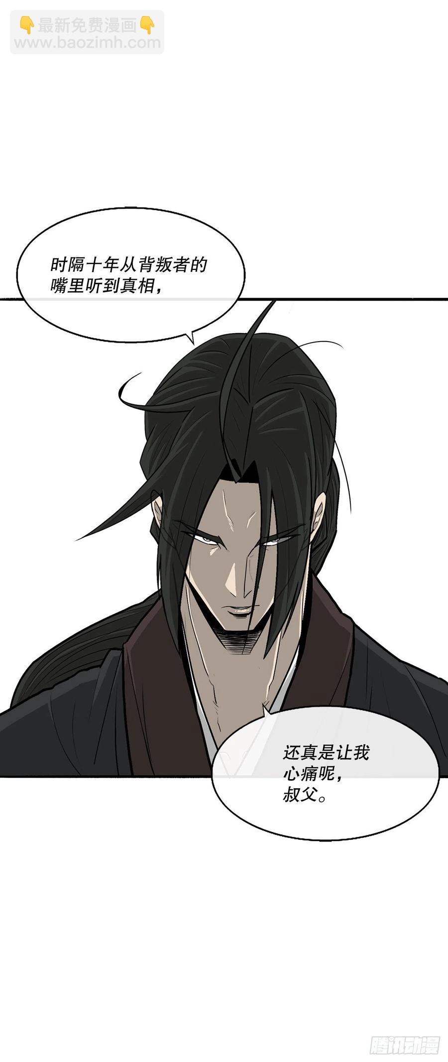 103.关键证人出现19