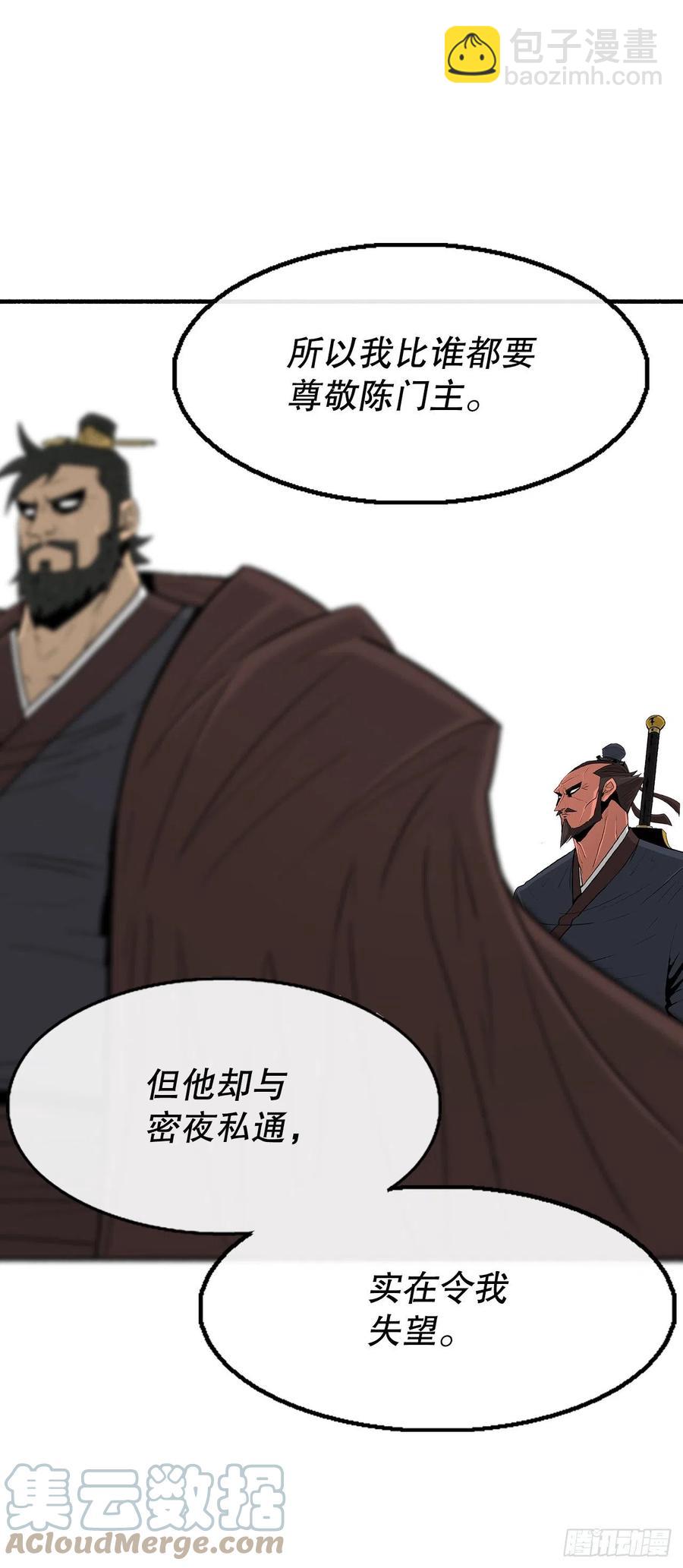 103.关键证人出现21