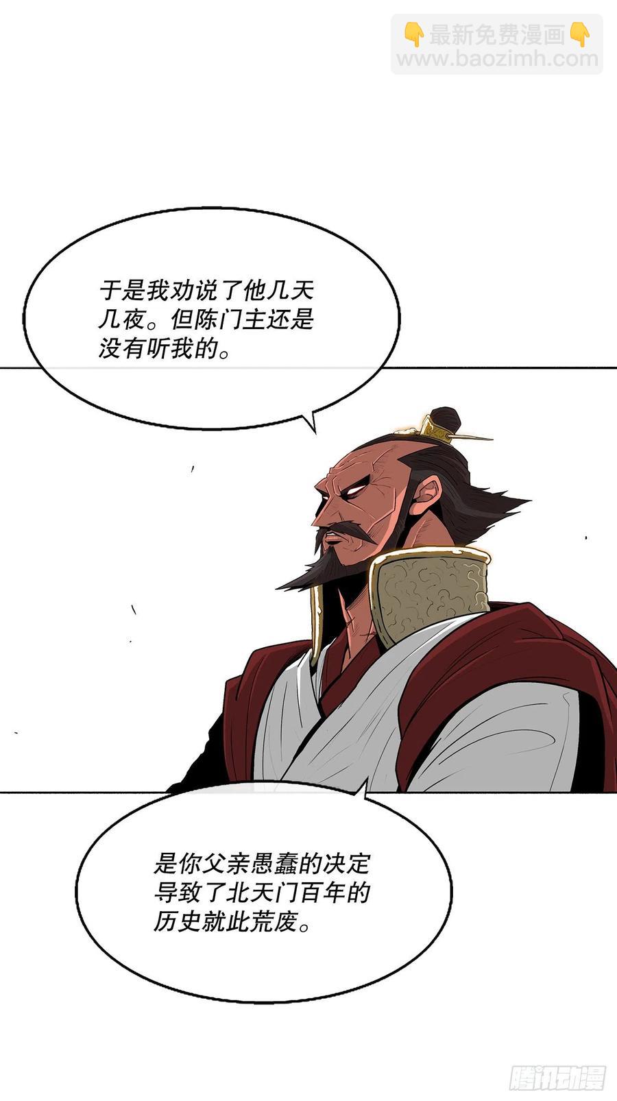 103.关键证人出现22