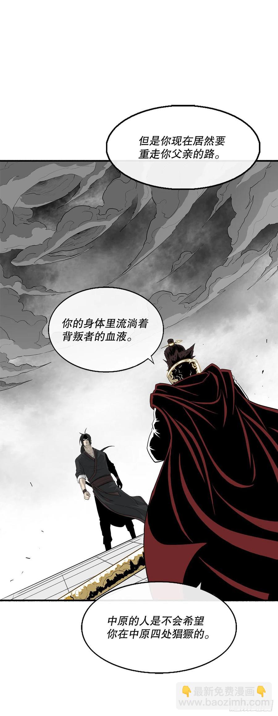 103.关键证人出现23