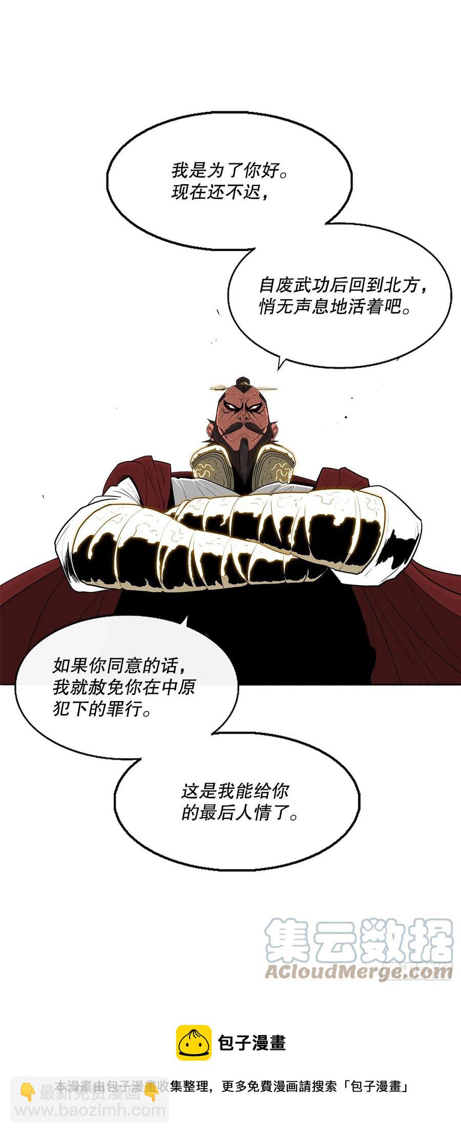 103.关键证人出现24