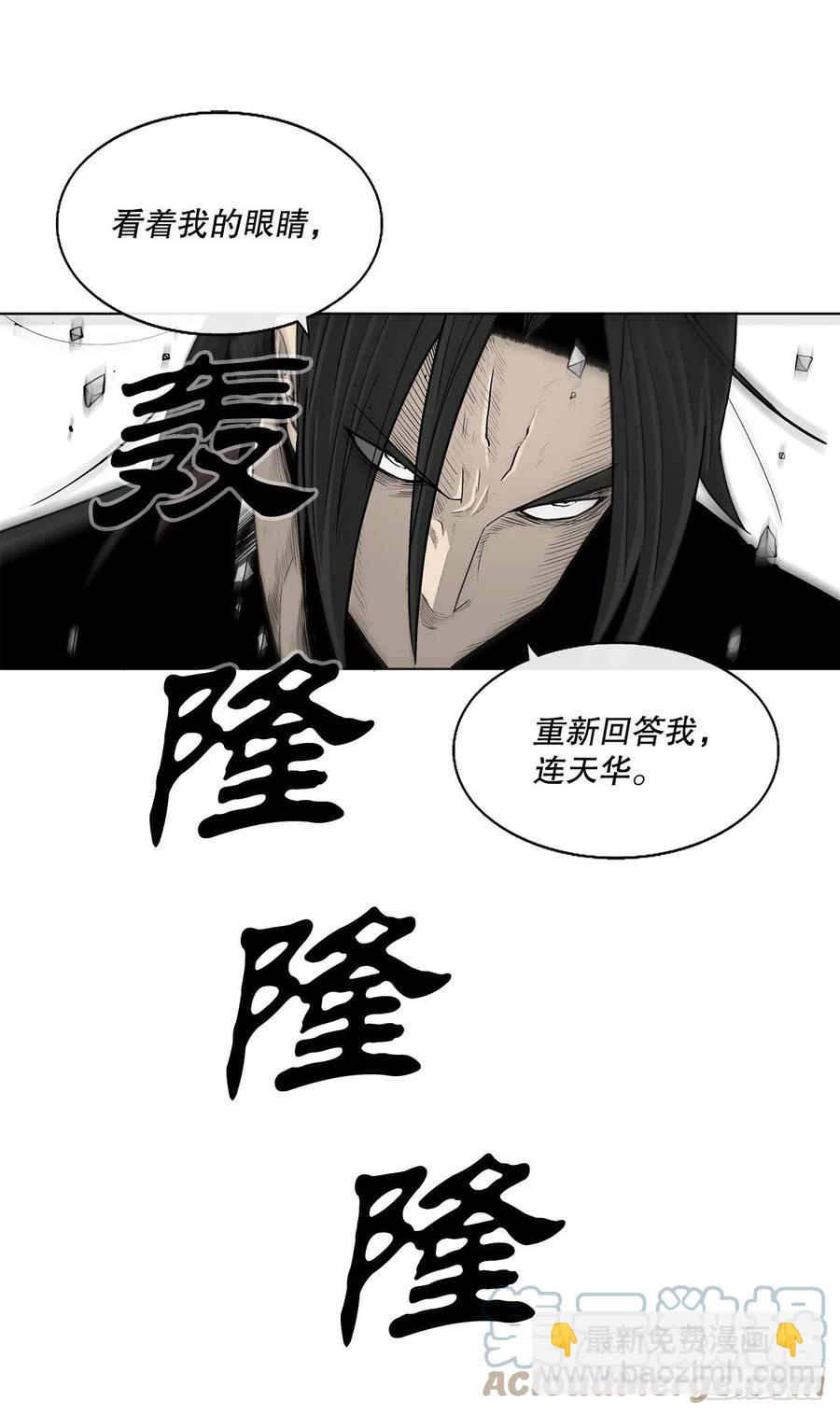 103.关键证人出现27