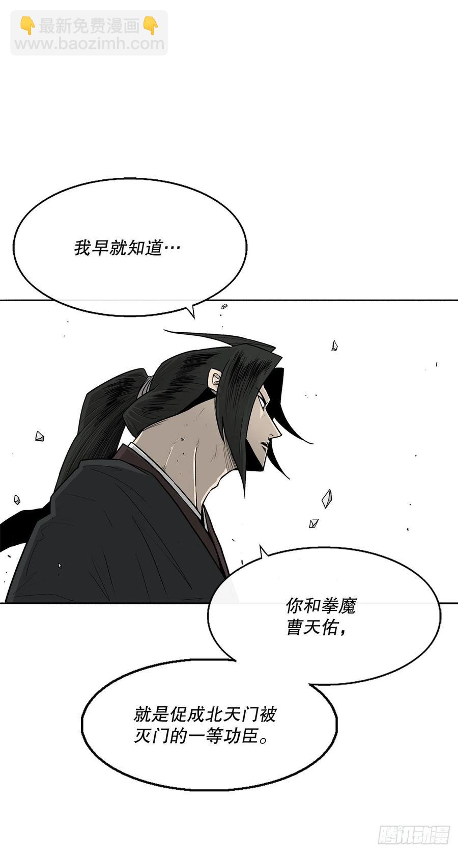 103.关键证人出现29