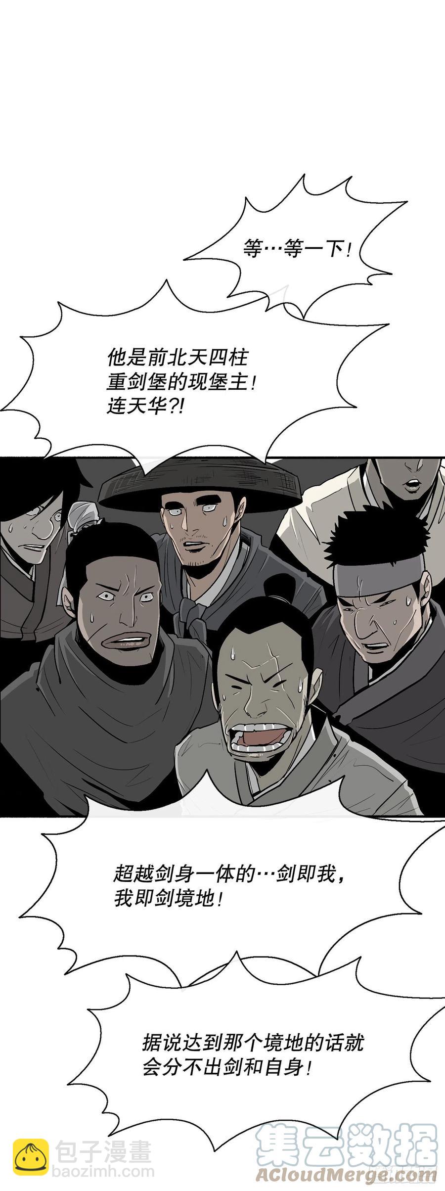 103.关键证人出现3