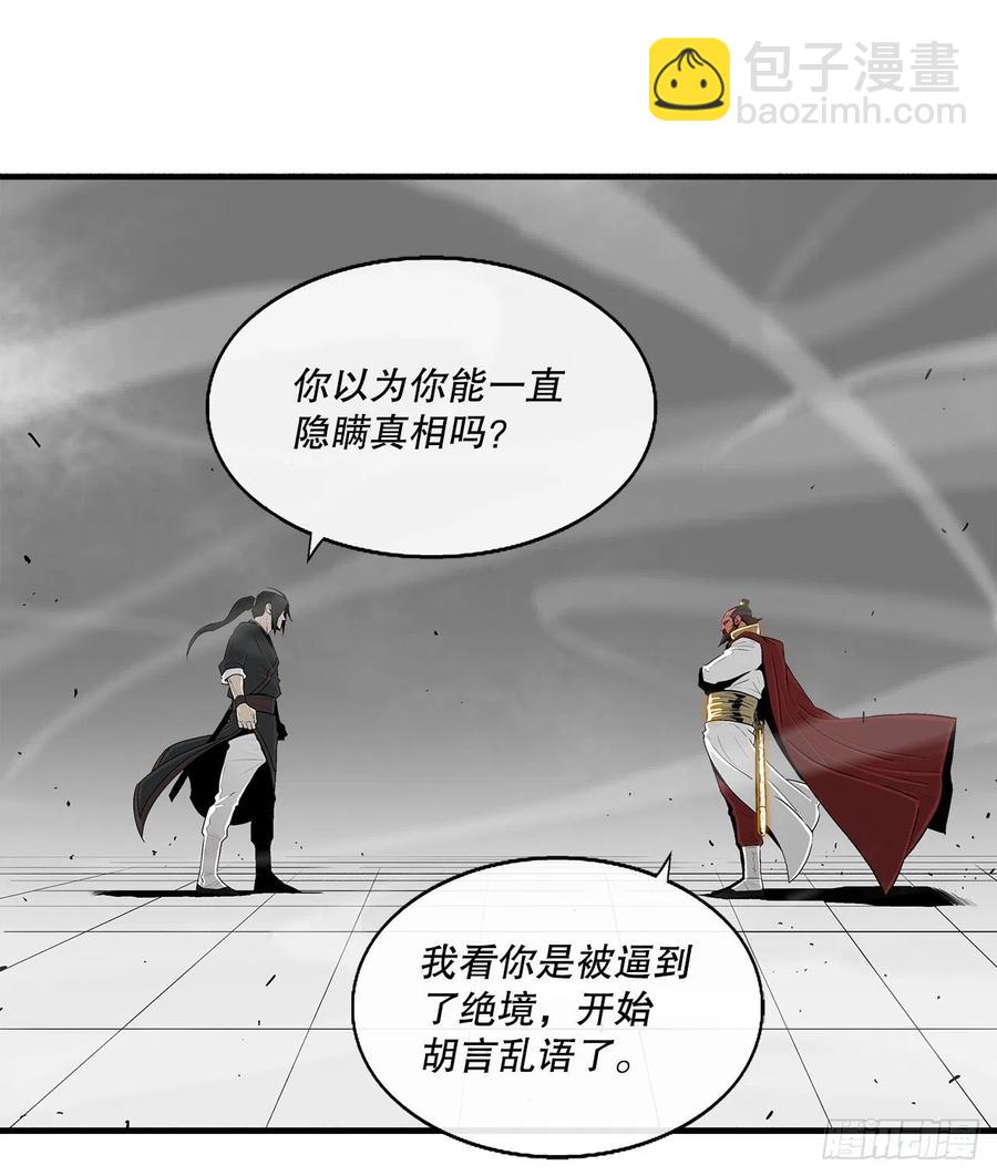 103.关键证人出现31