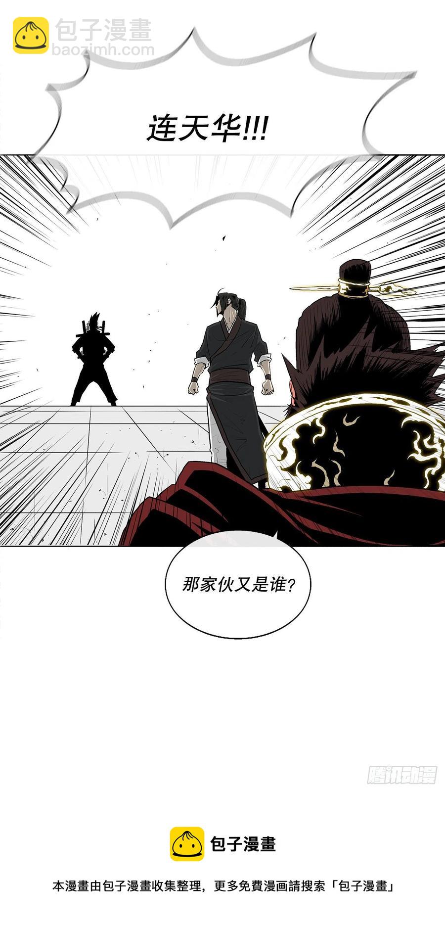 103.关键证人出现32