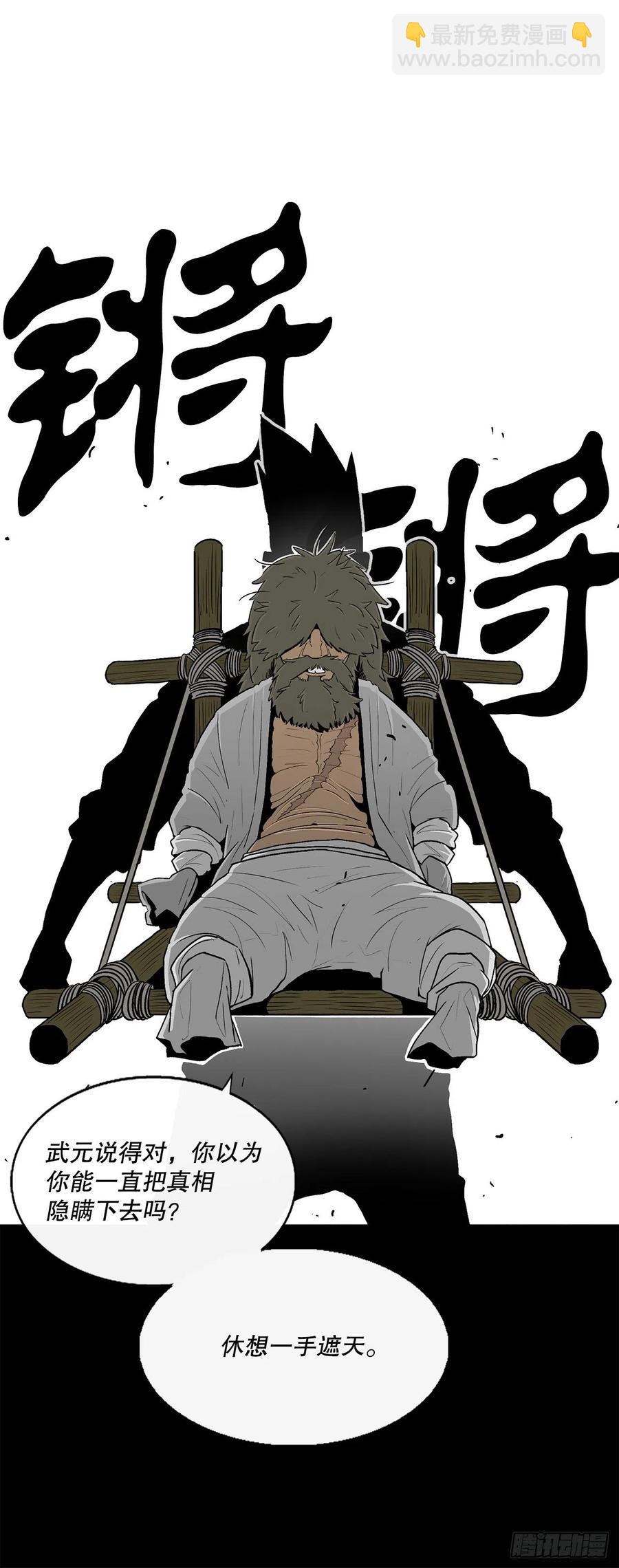 103.关键证人出现35