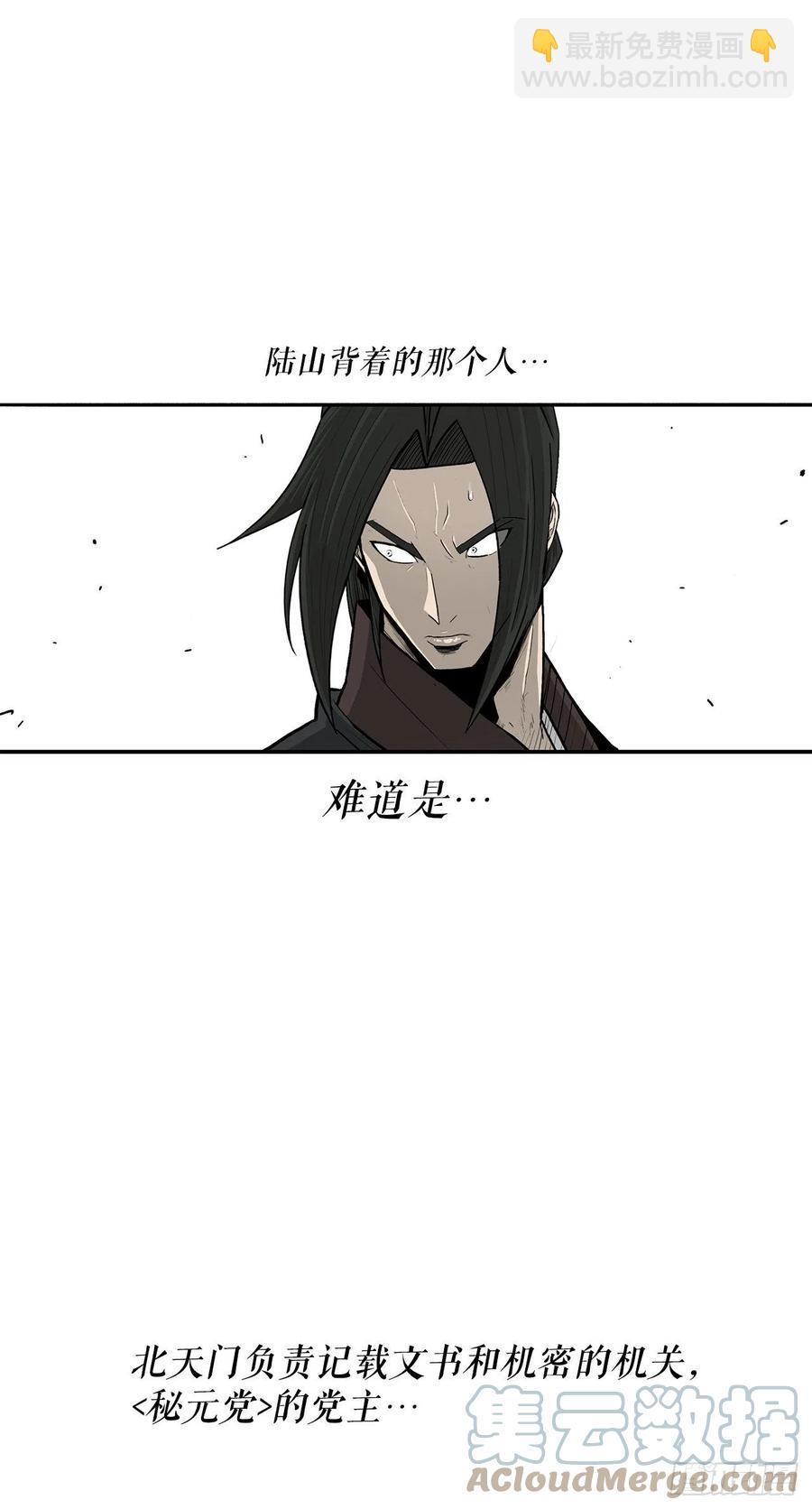 103.关键证人出现39
