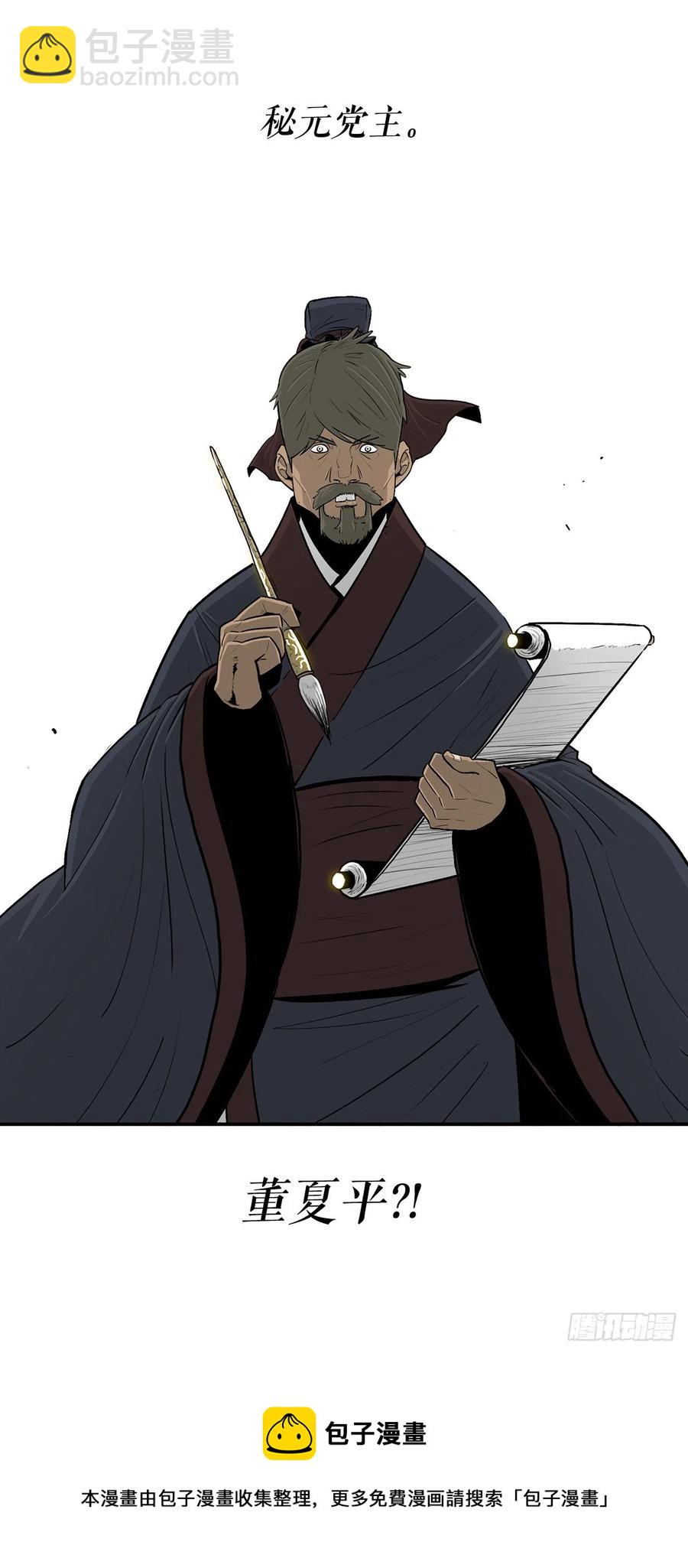 103.关键证人出现40