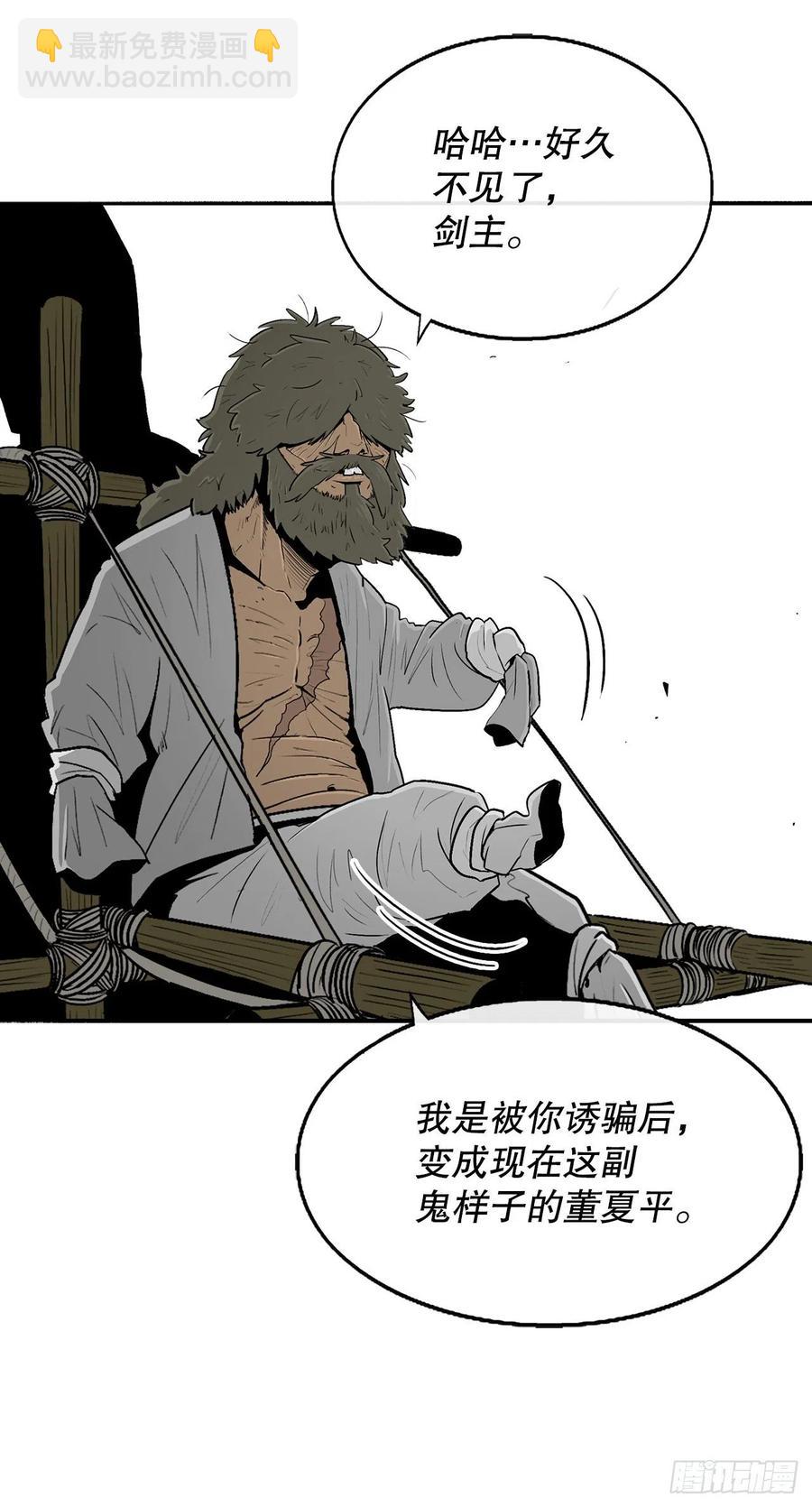 103.关键证人出现43