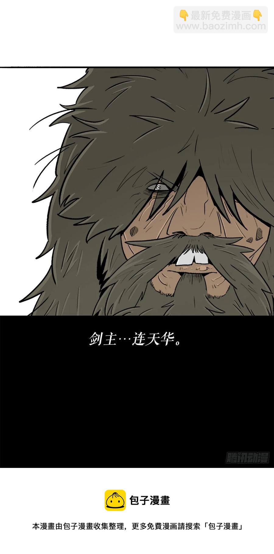 103.关键证人出现44