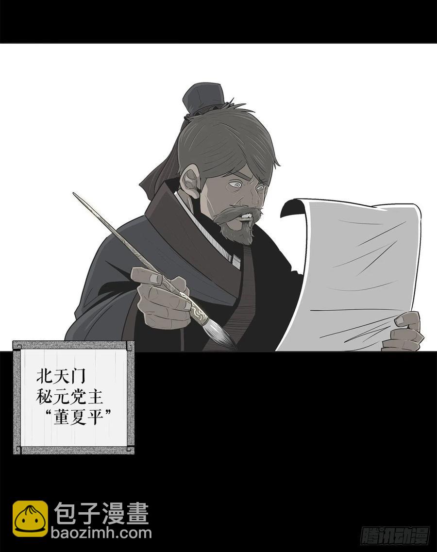 103.关键证人出现46