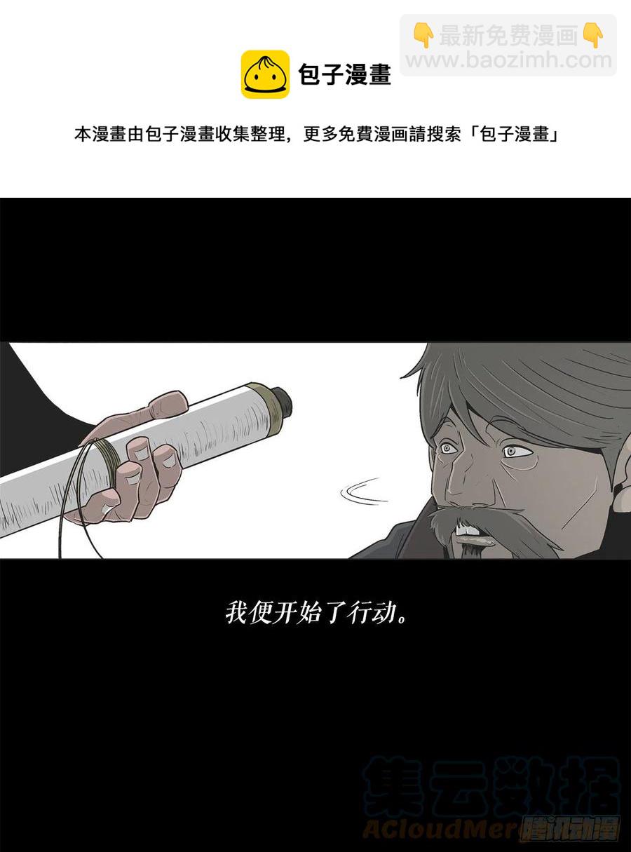 103.关键证人出现48
