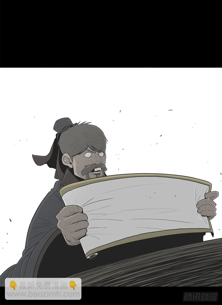 103.关键证人出现49