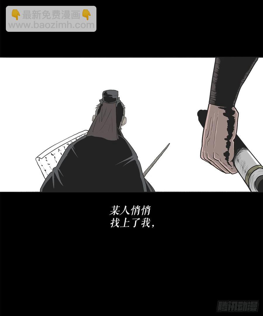 103.关键证人出现51